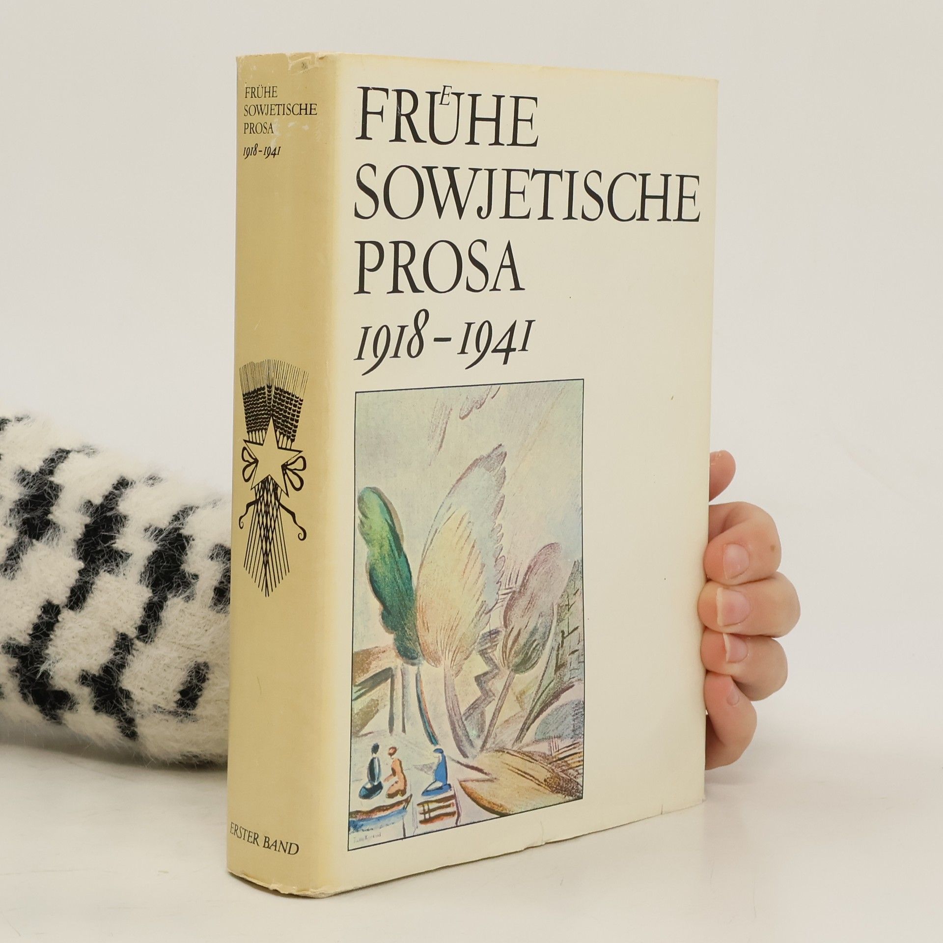 Autores varios Frühe sowjetische Prosa 1918-1941