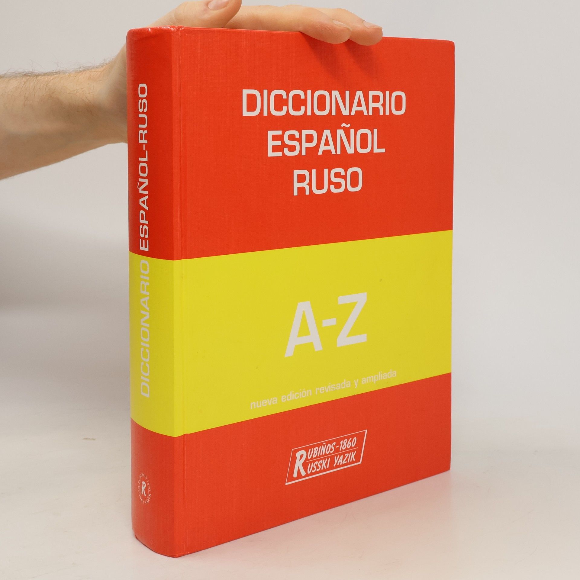 B. P. Narúmov Diccionario Español-Ruso/ Spanish-Russian Dictionary