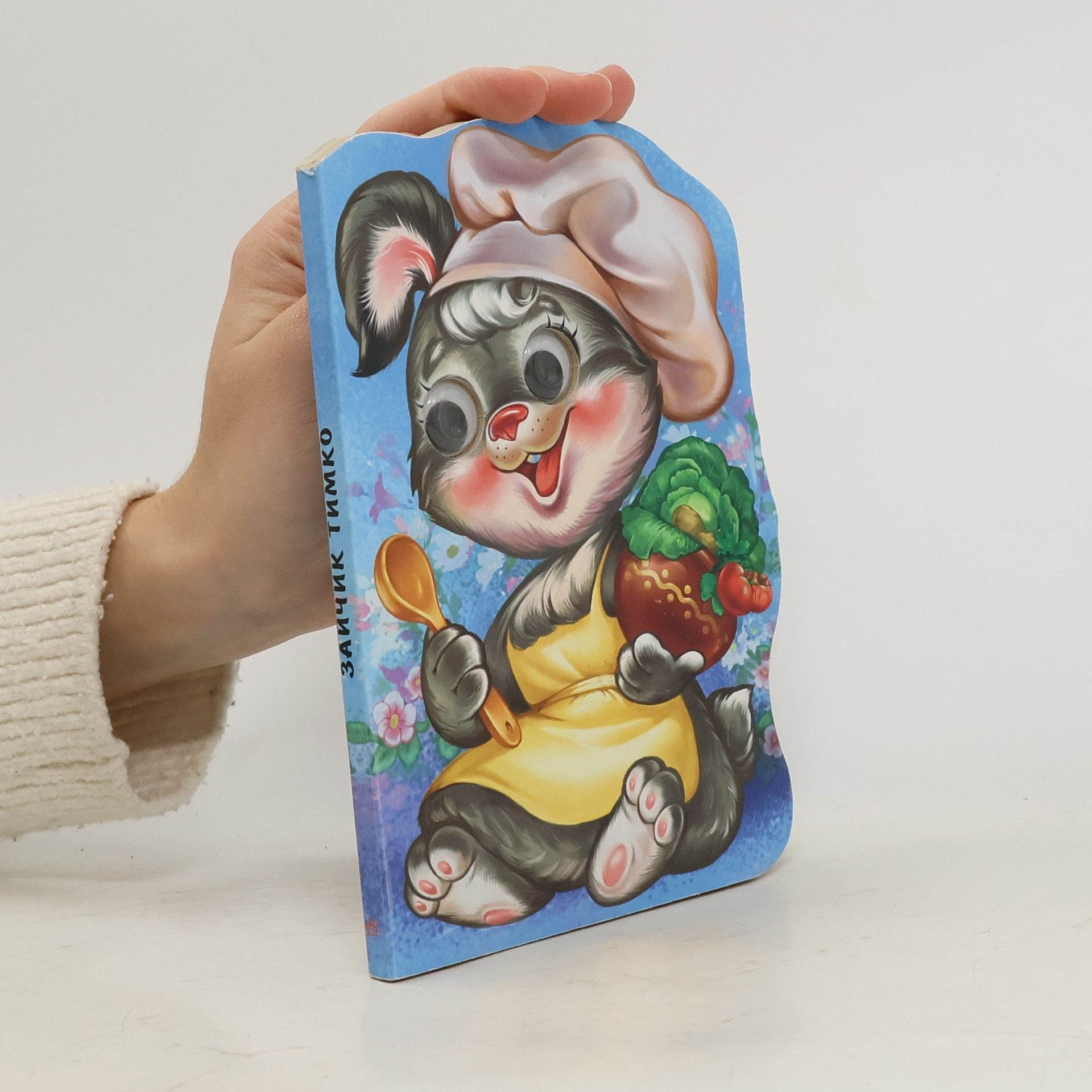 AA.VV. Зайчик Тимко