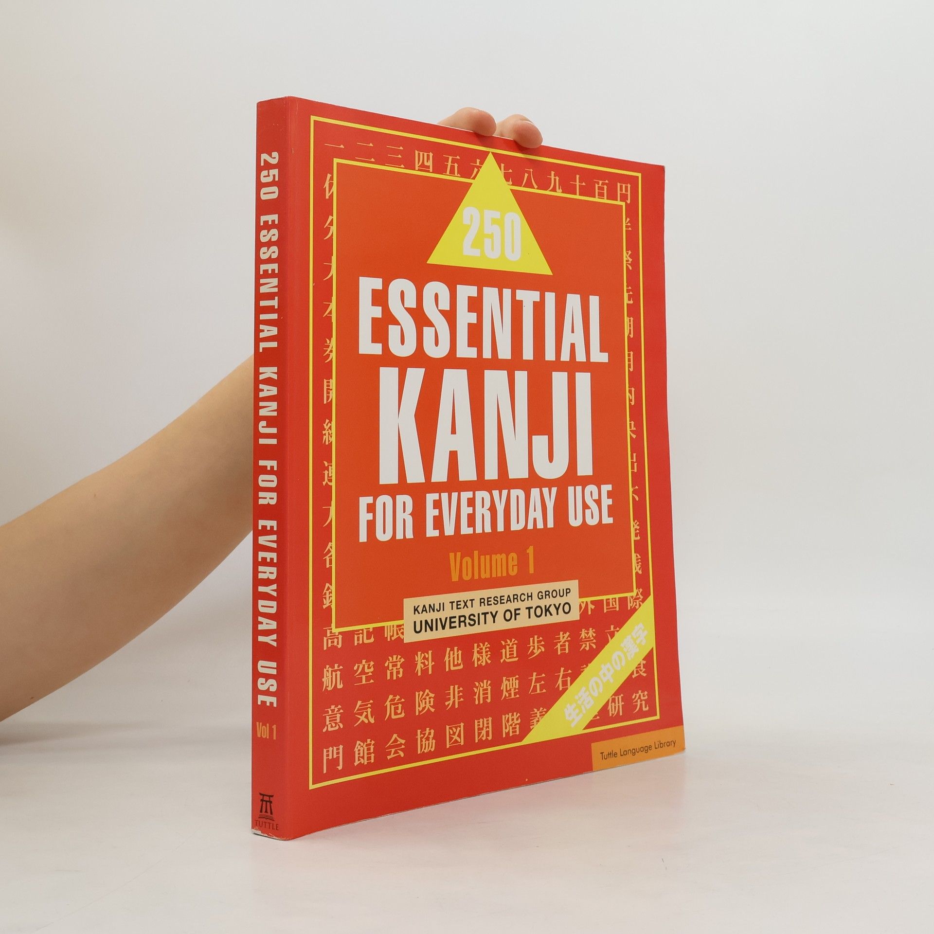 Autores varios 250 Essential Kanji for Everyday Use, Volume 1
