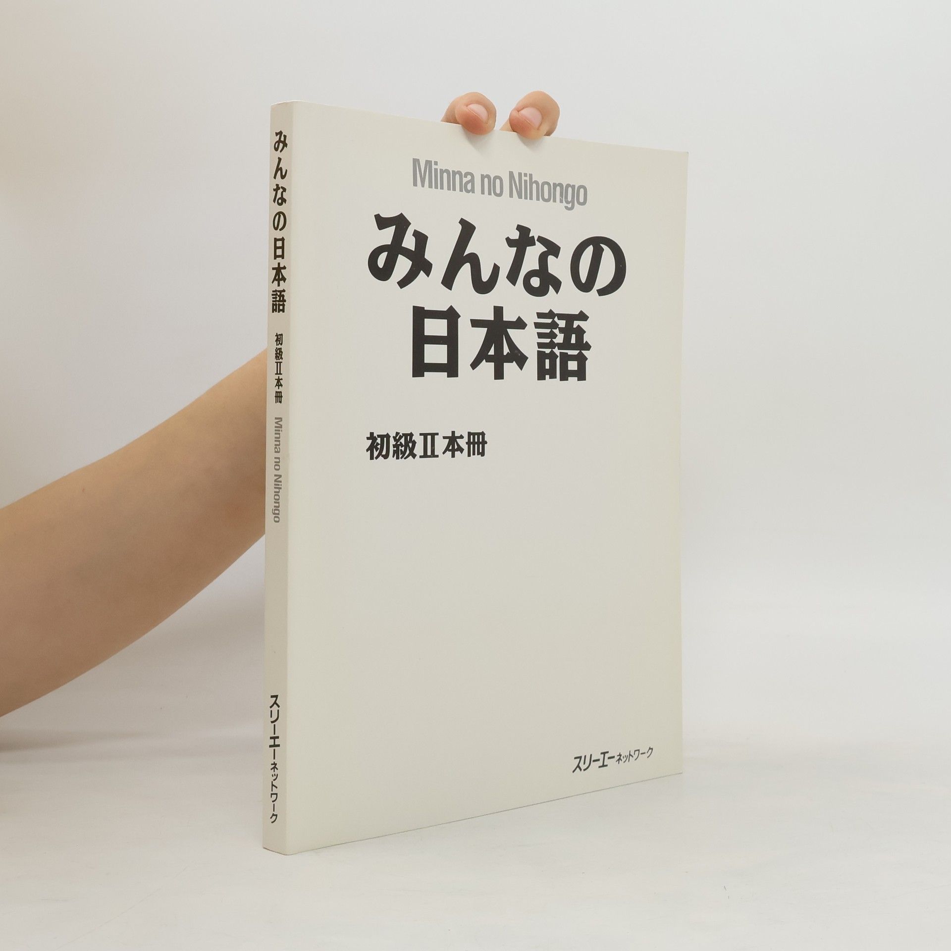 AA.VV. Minna no Nihongo