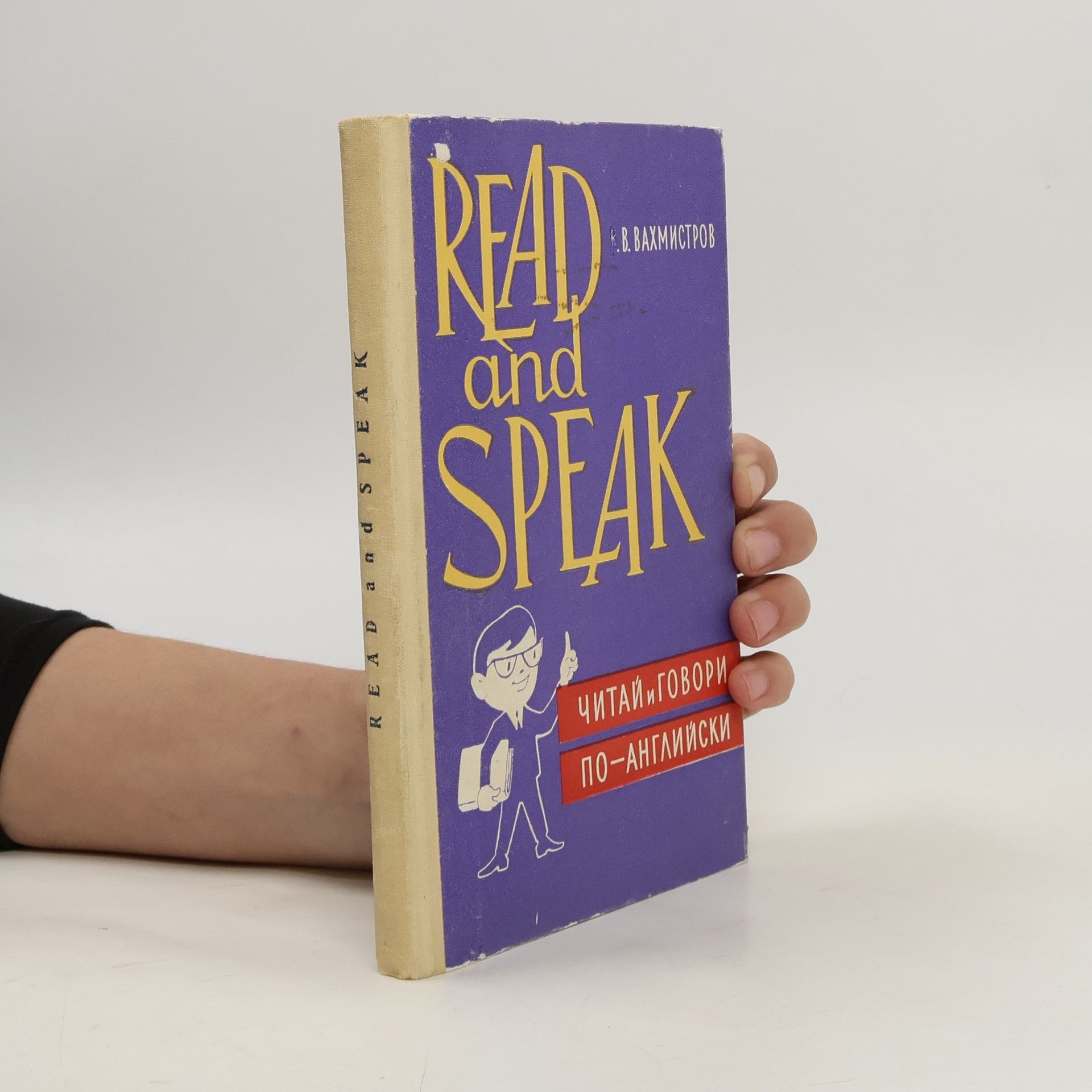 E. V. Vakhmistrov Read and Speak