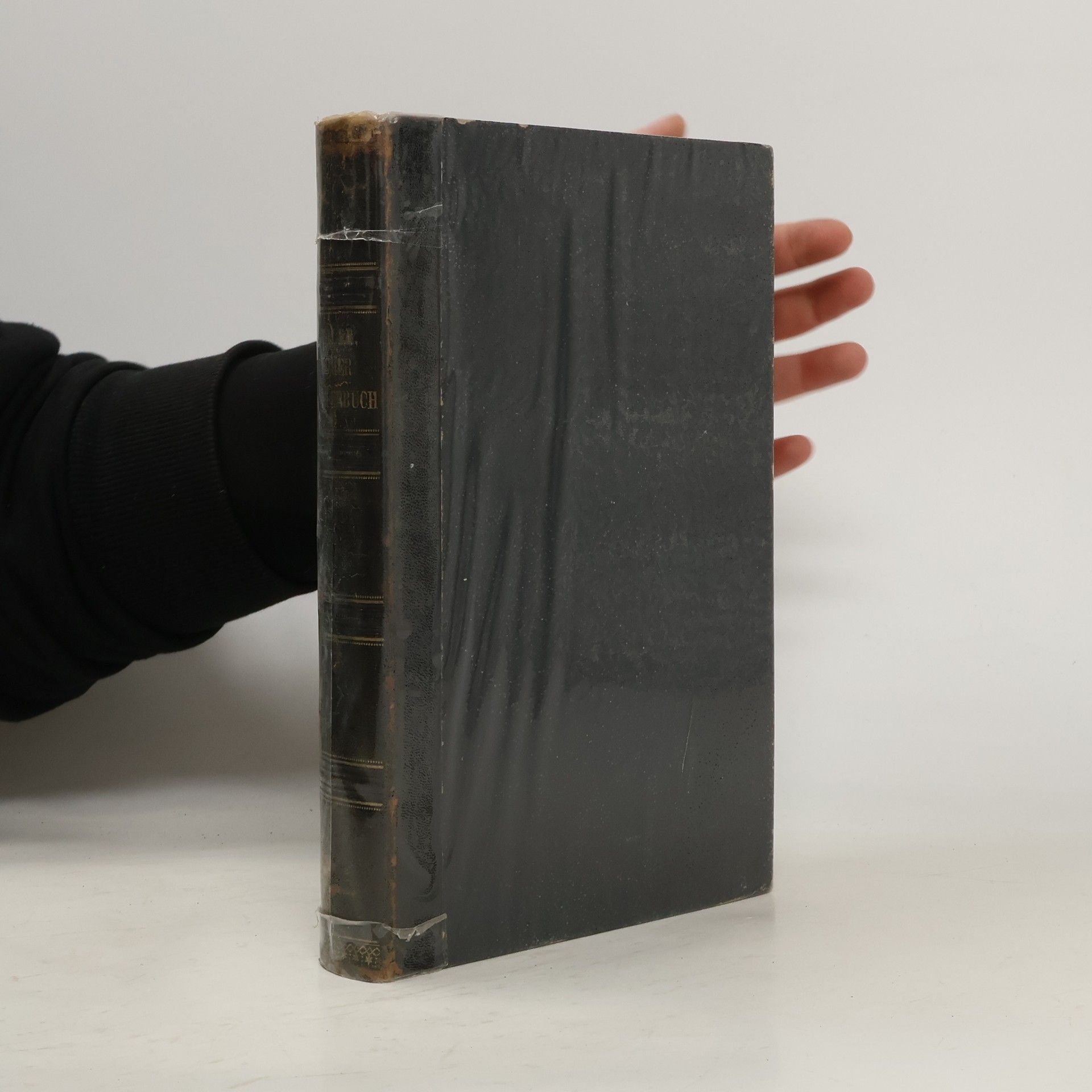 E. E. Seiler Griechisch-Deutsches Wörterbuch über die Gedichte des Homeros und der Homeriden