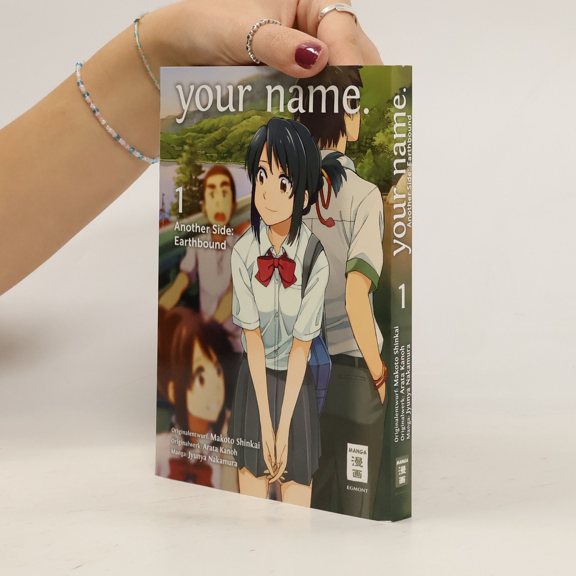 Junya Nakamura Your name 1. Another side: Earthbound