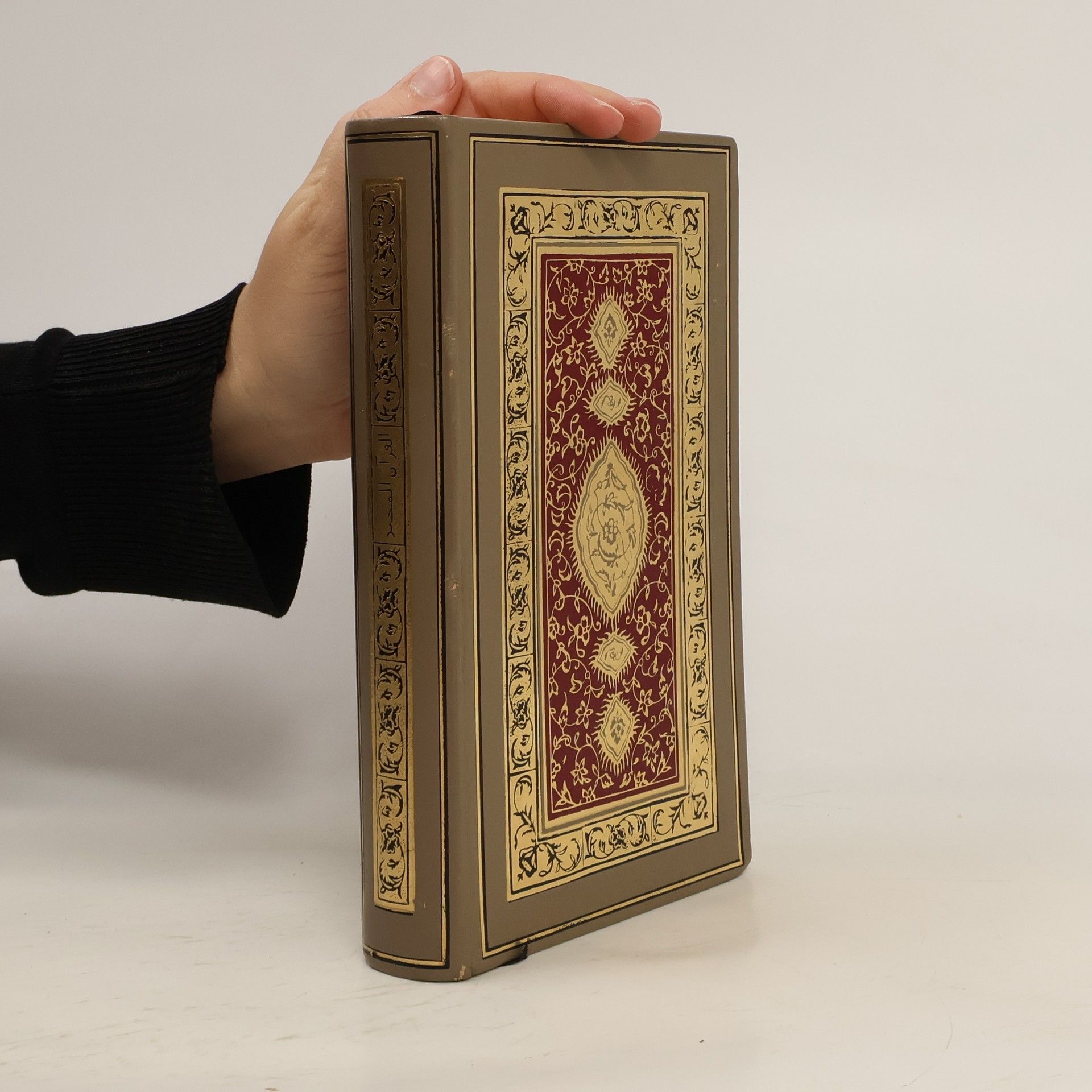 Autorenkollektiv Le Coran