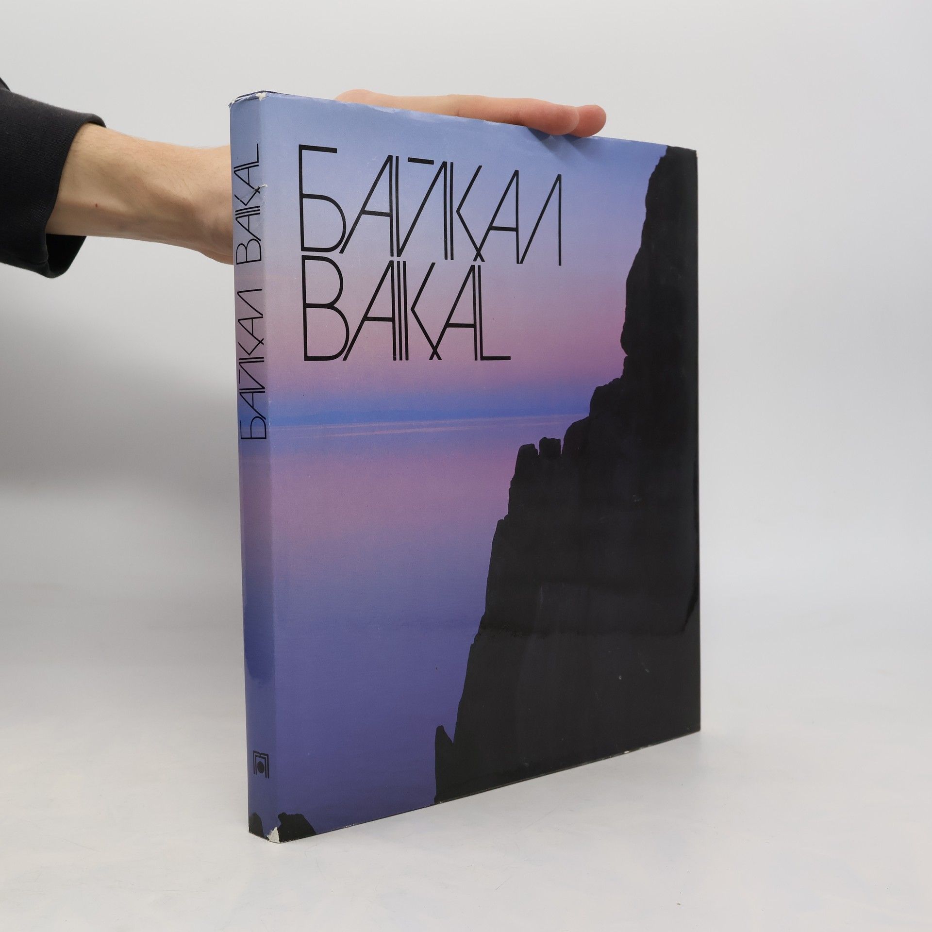 Aleksei Friedberg Байкал. Baykal. Baikal