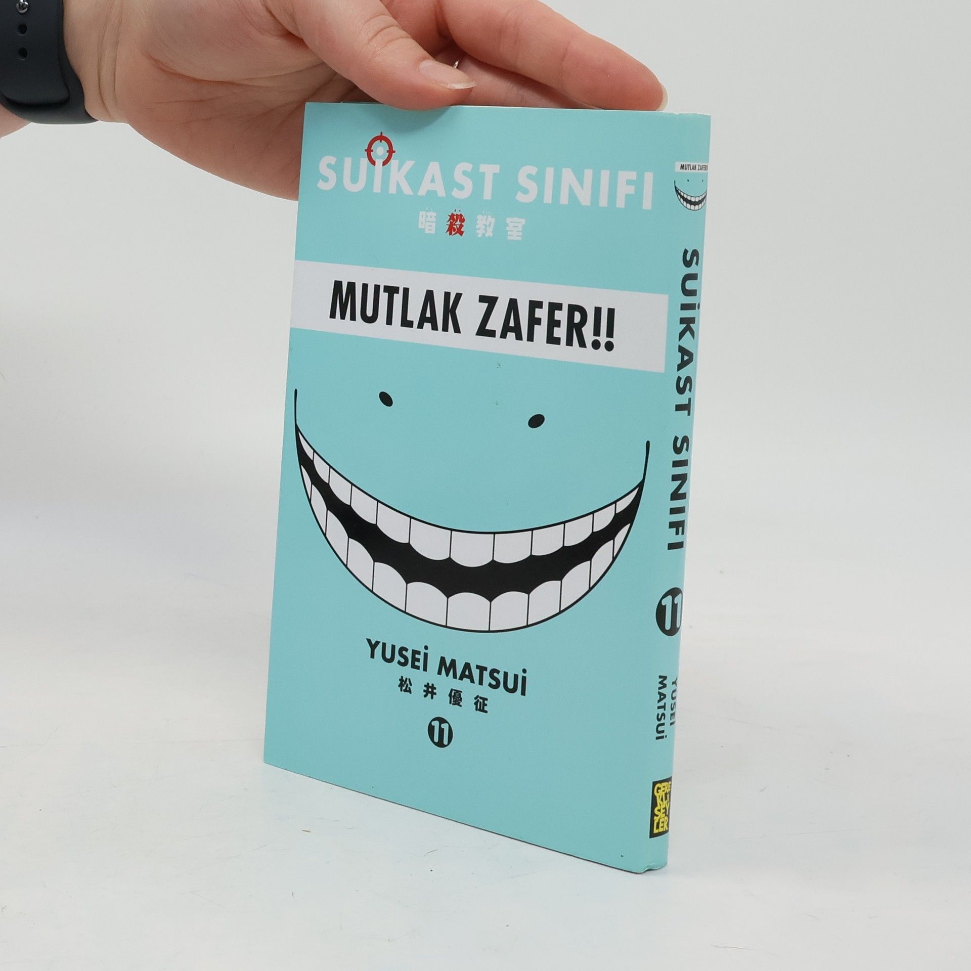 Suikast Sınıfı. Cilt 11