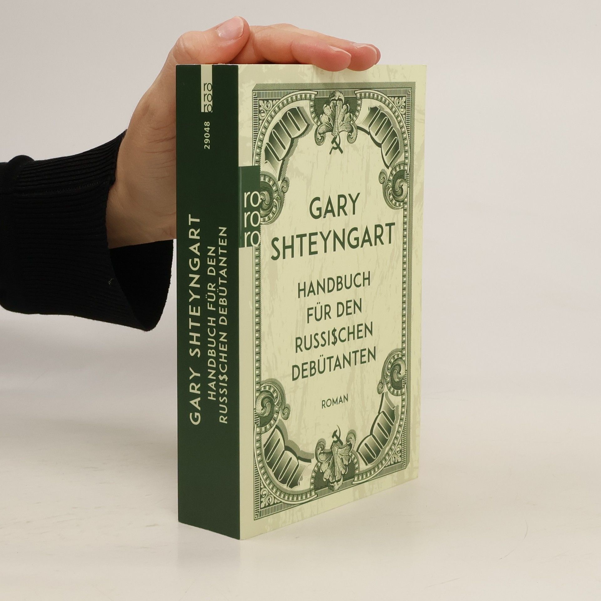 Gary Shteyngart Handbuch für den russischen Debütanten