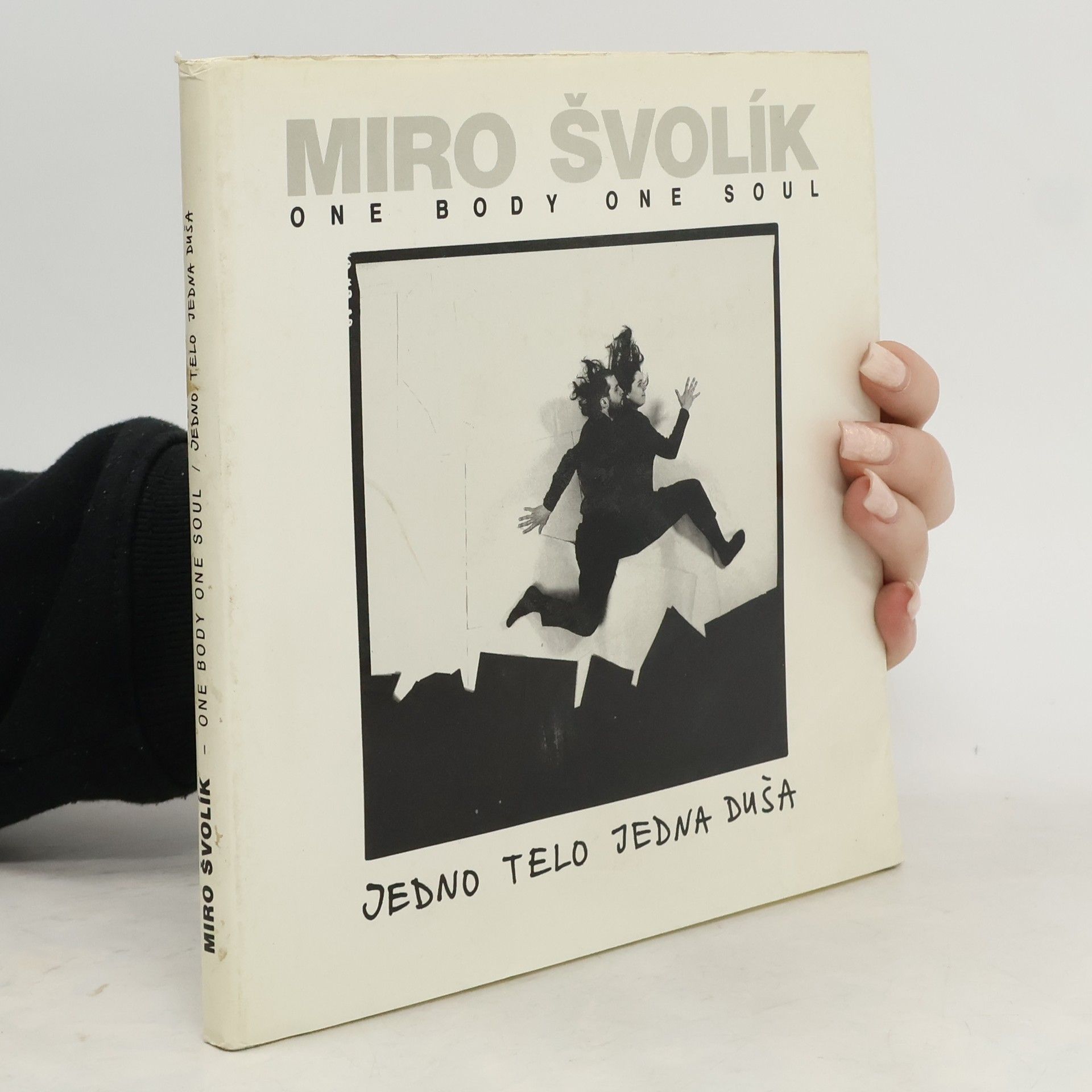 Jedno telo jedna duša