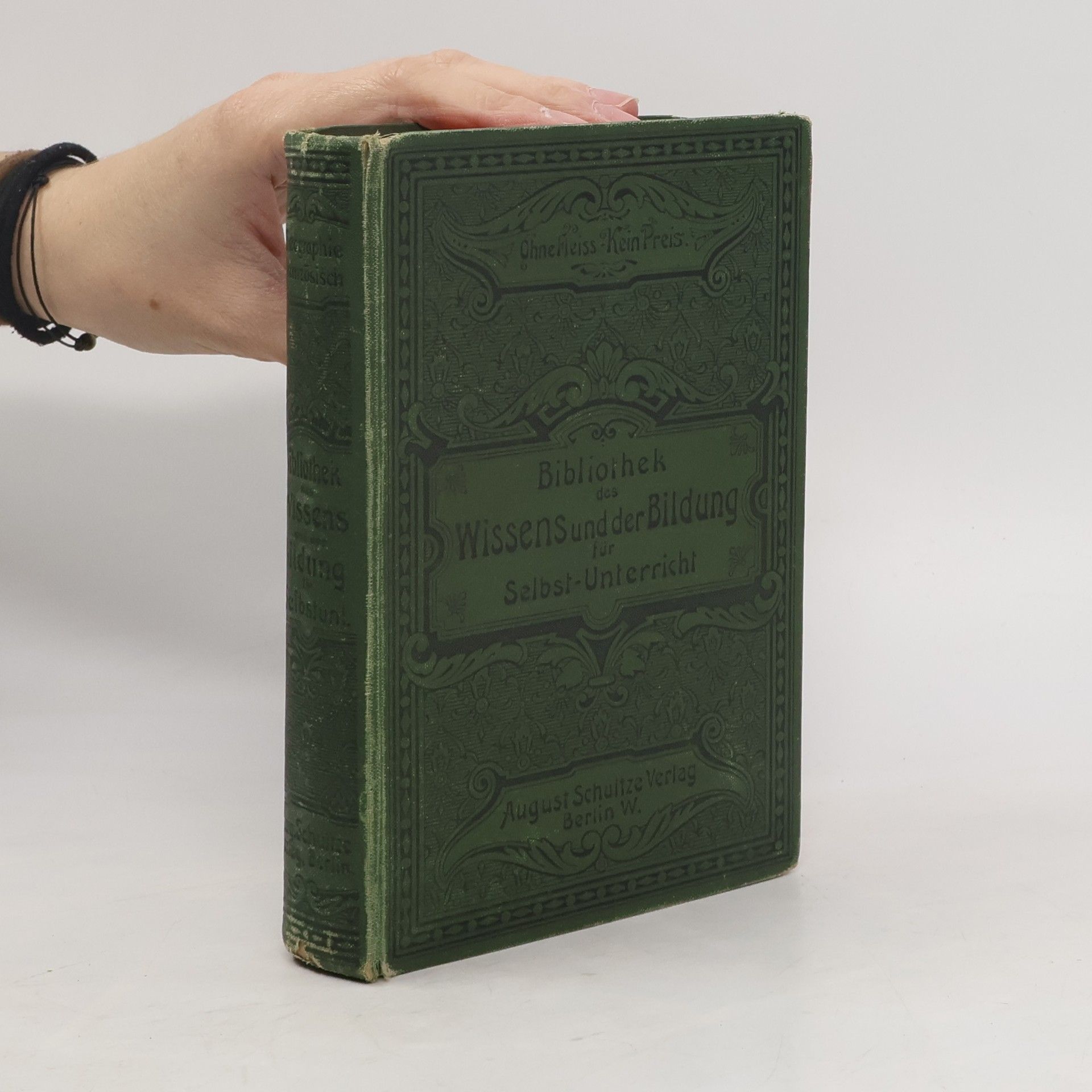 E. Schulze Lehrbuch der Geographie für Schul- und Selbftunterricht