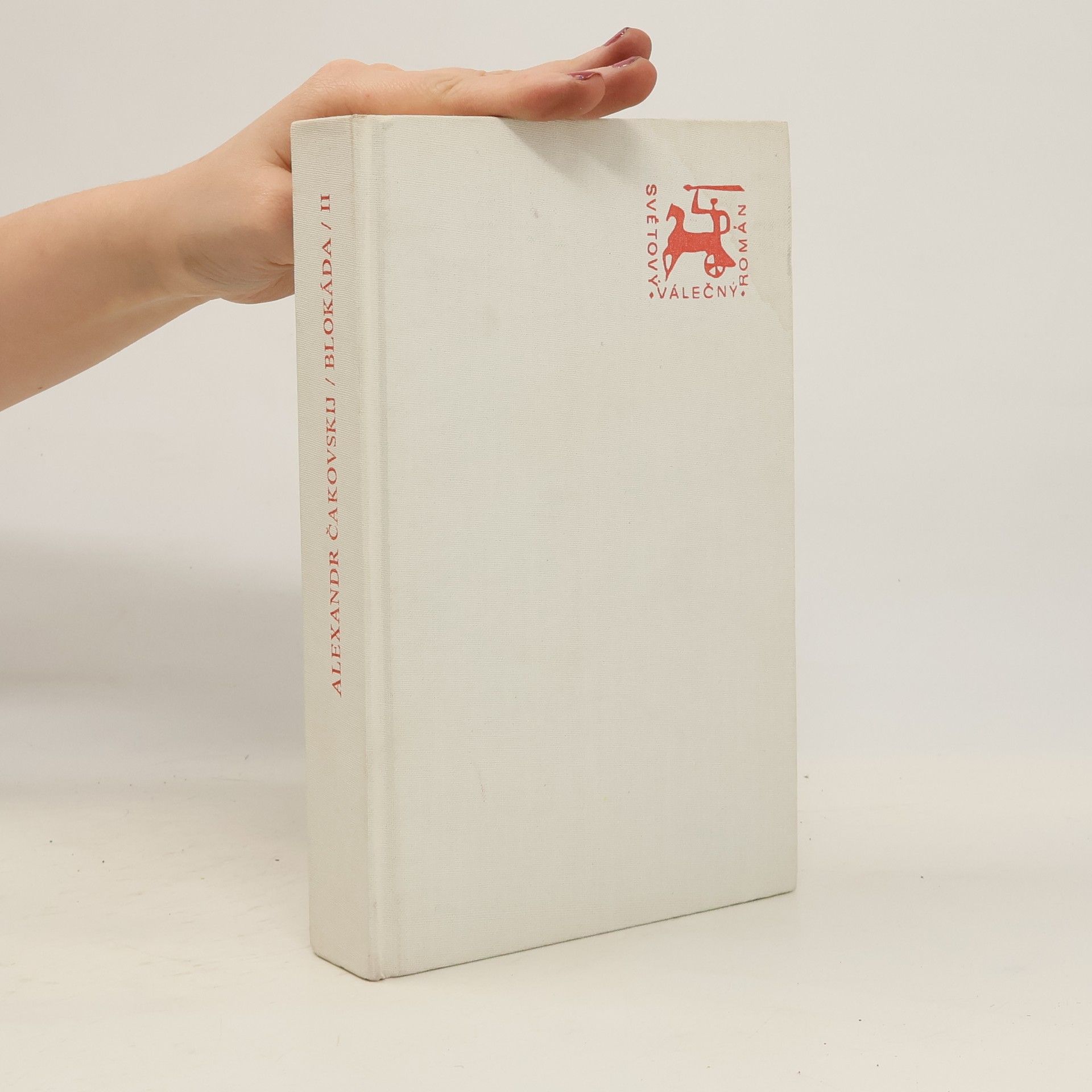 Aleksandr Borisovič Čakovskij Blokáda II.