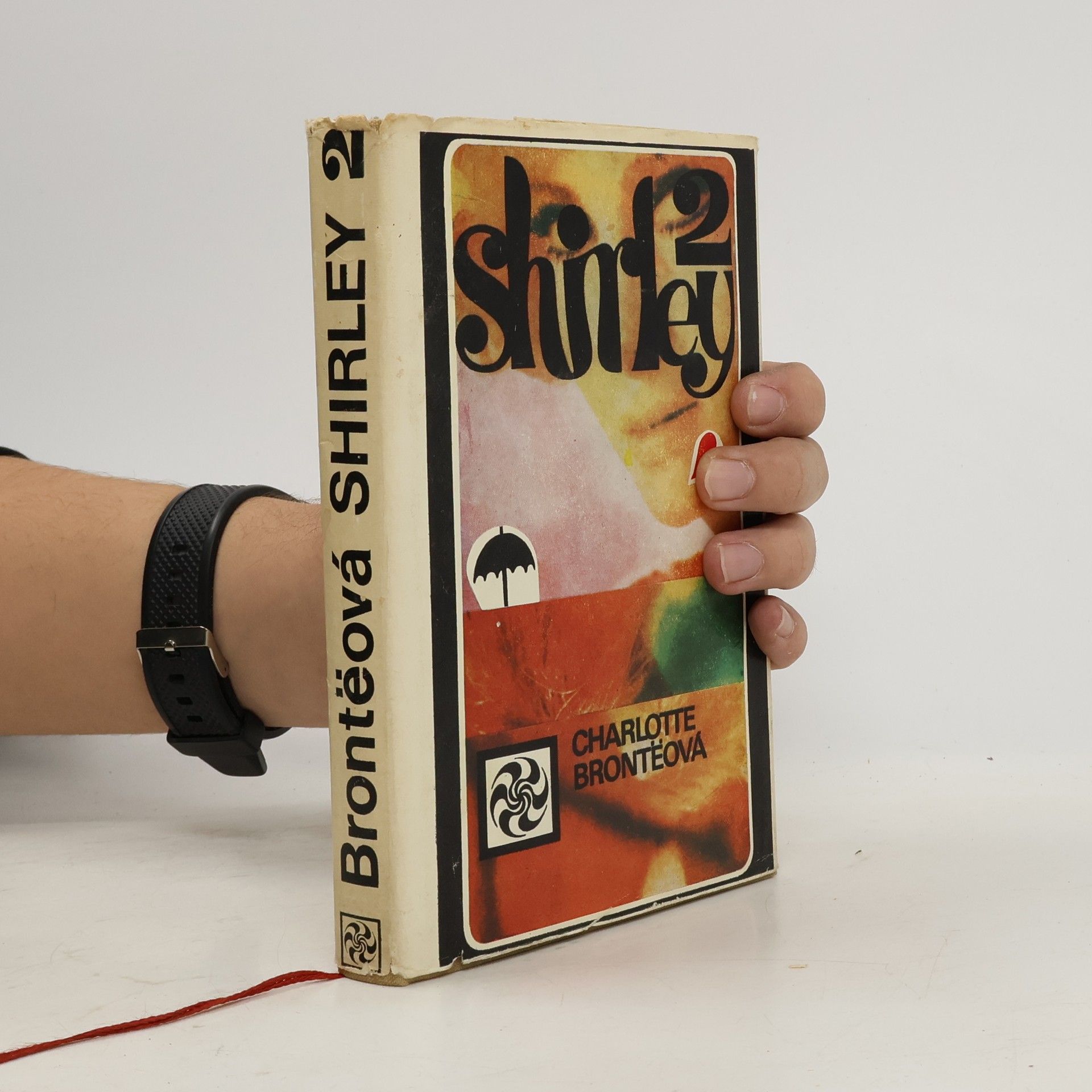 Charlotte Brontë Shirley 2