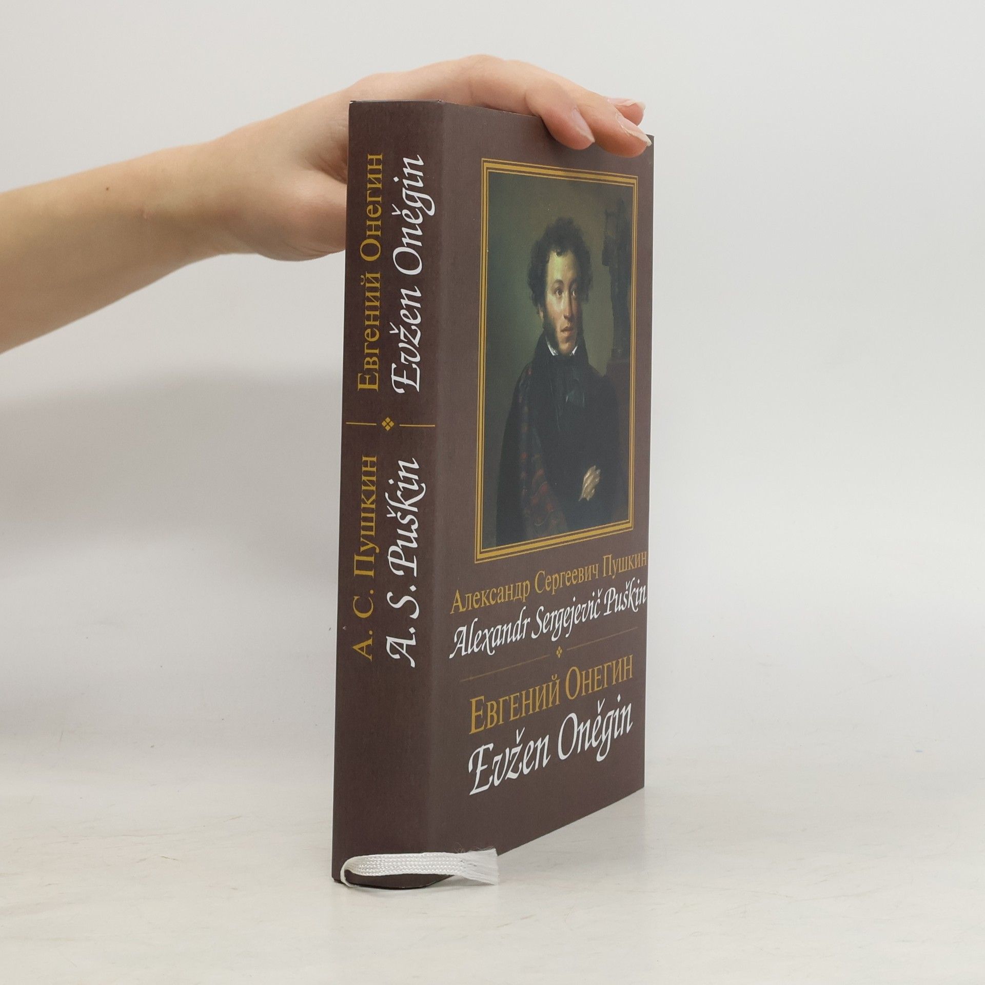 Alexandr Sergejevič Puškin Evžen Oněgin