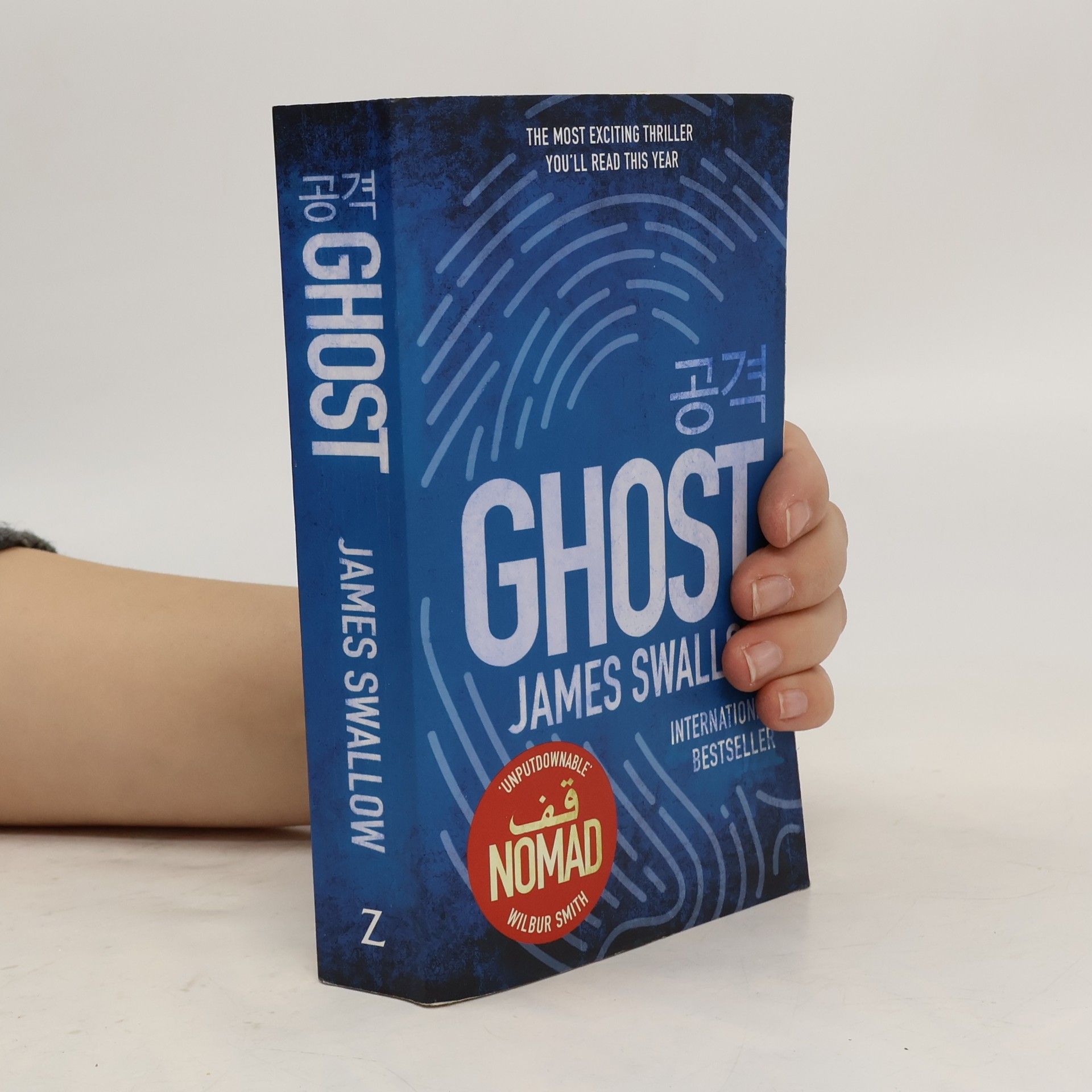 James Swallow Ghost