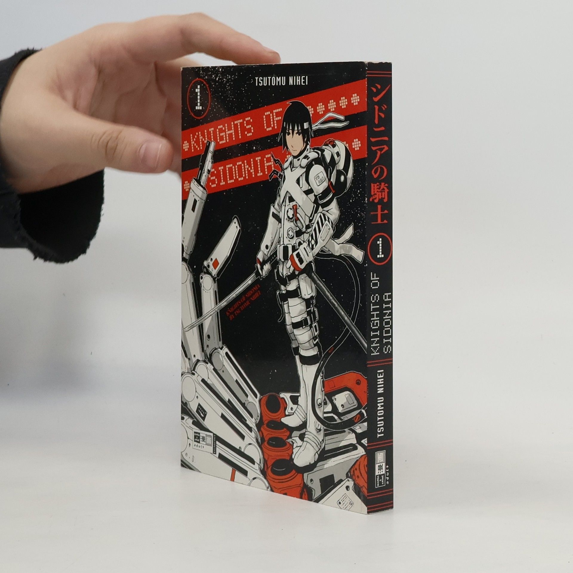 Tsutomu Nihei Knights of Sidonia ... 1