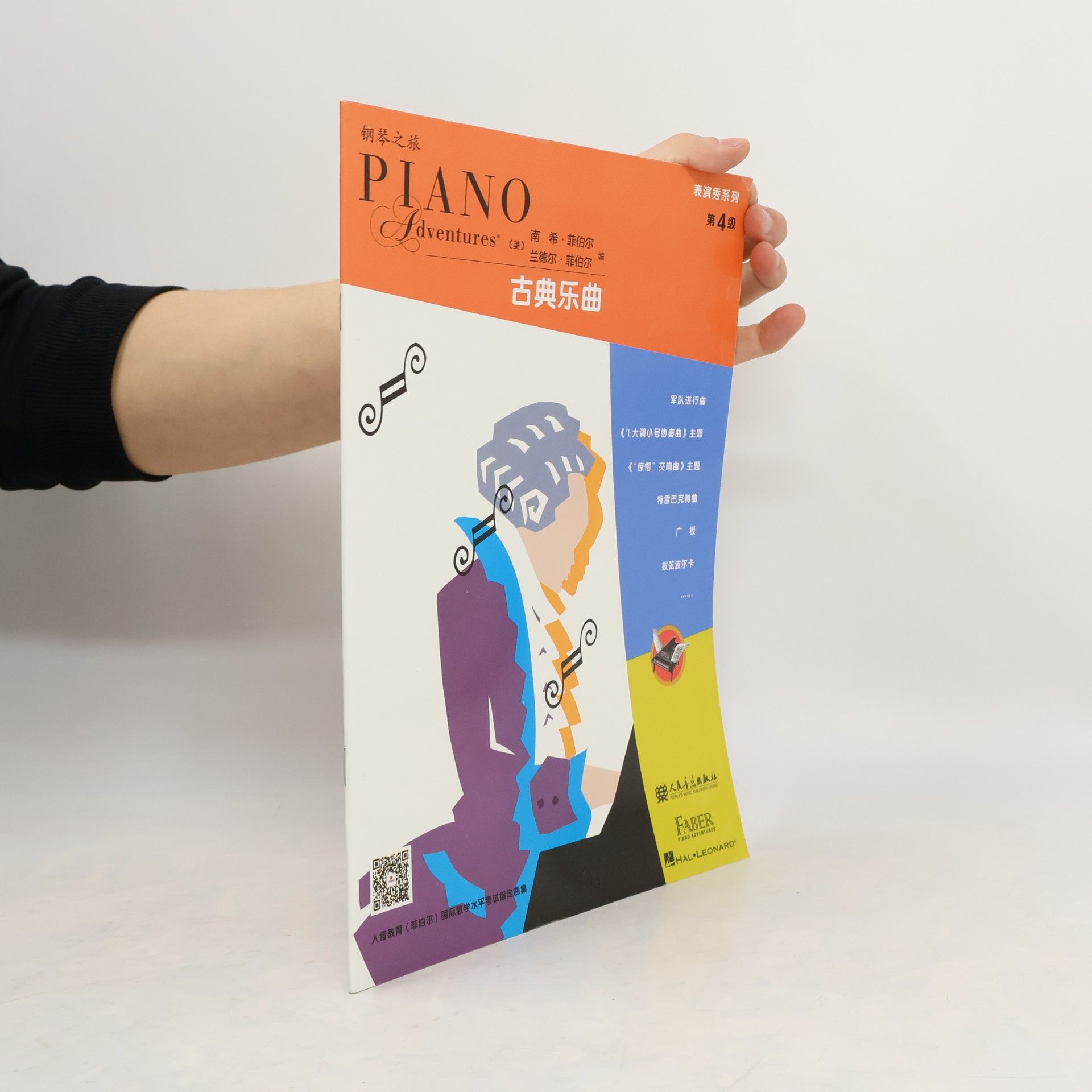 Collectif d'auteurs Piano Adventures. Student Choice Classics Level 4