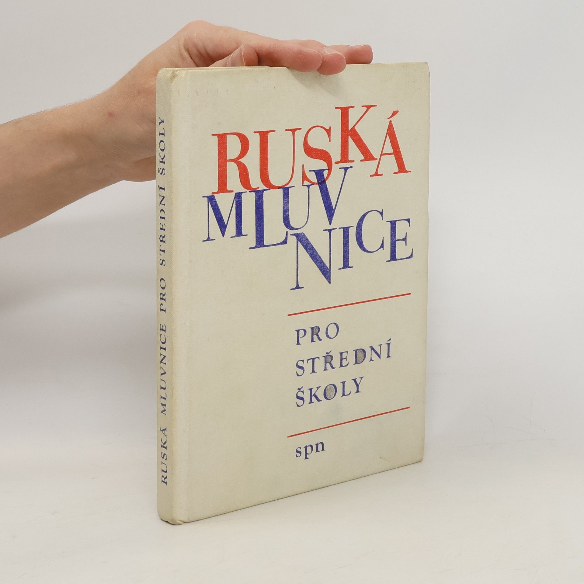 Vladimír Čára Ruská mluvnice pro střední školy