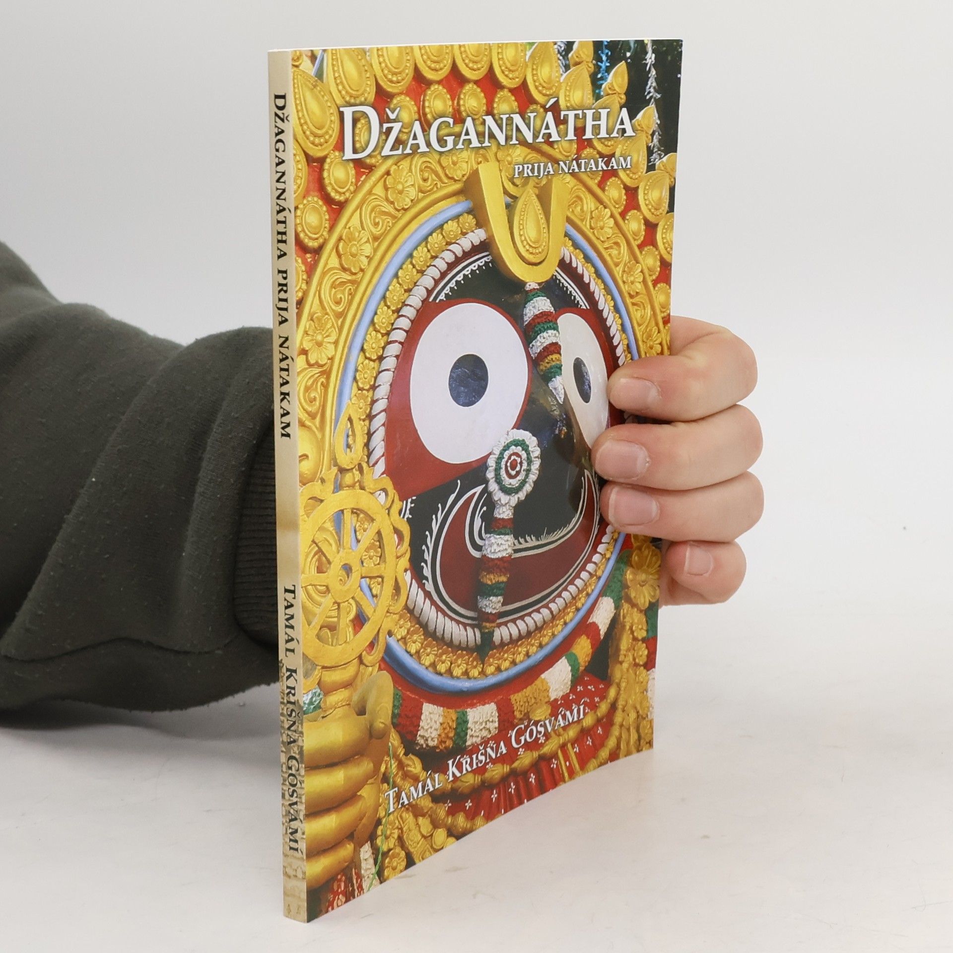 Džagannátha. Prija nátakam