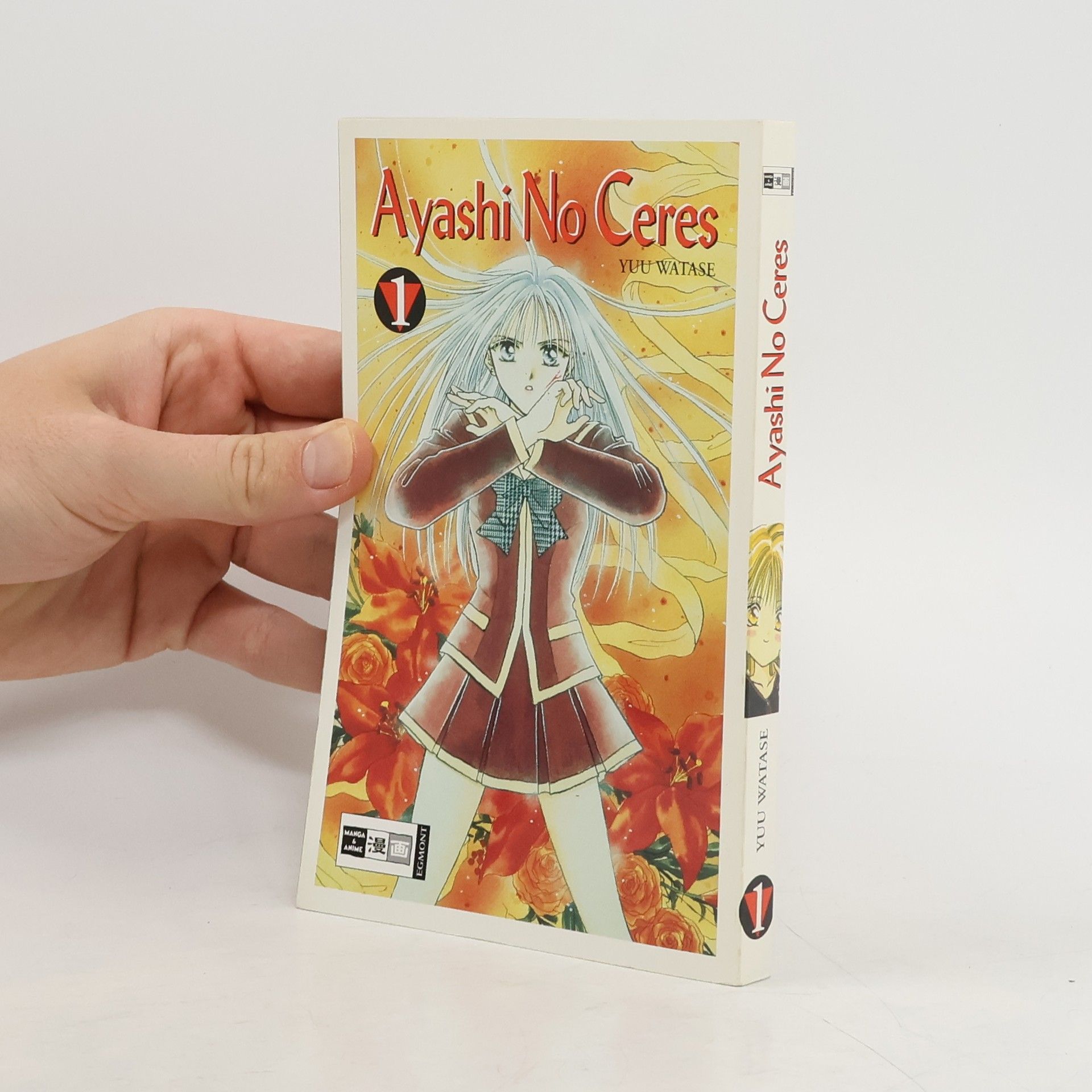 Yuu Watase Ayashi-no-ceres 1