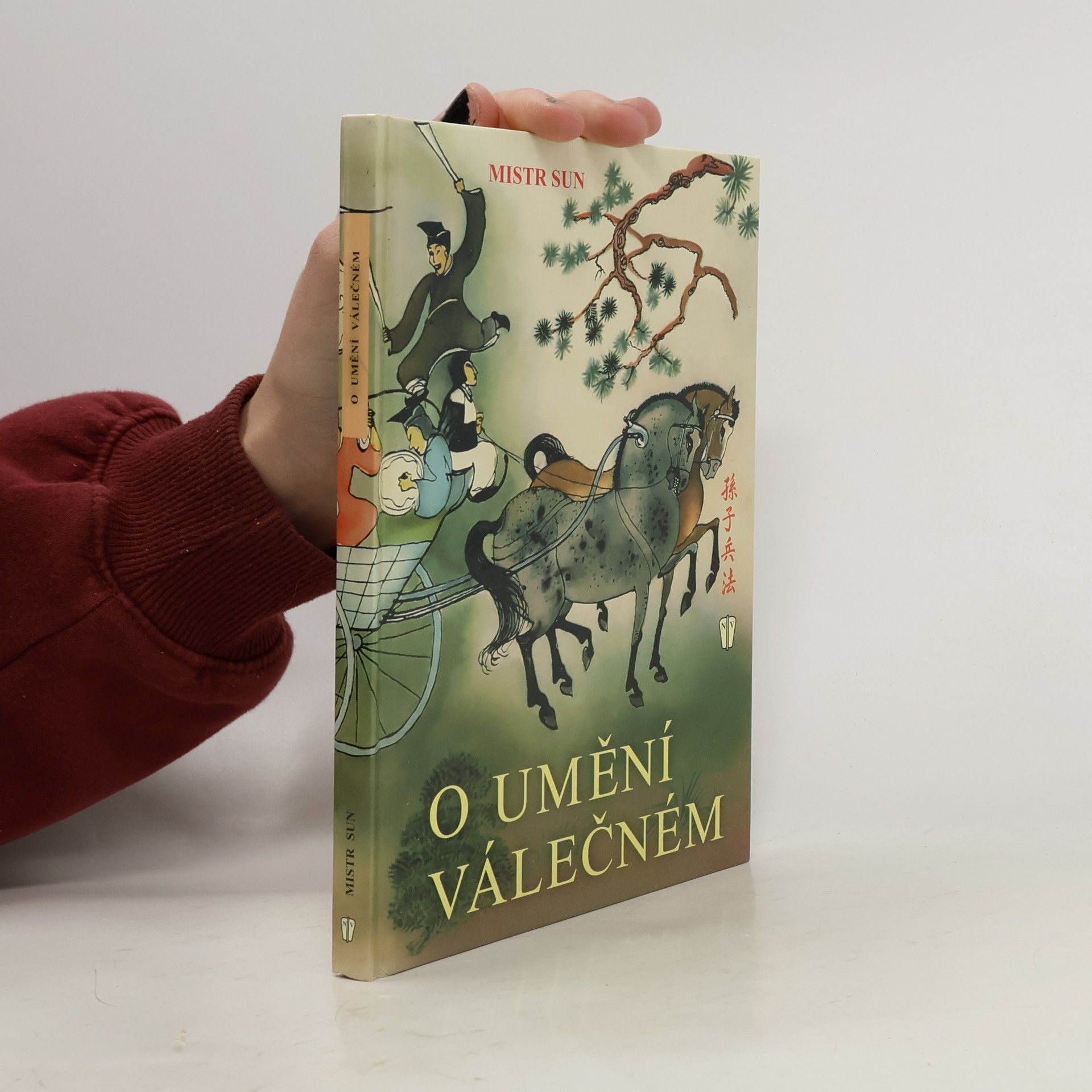 Naše vojsko O umění válečném