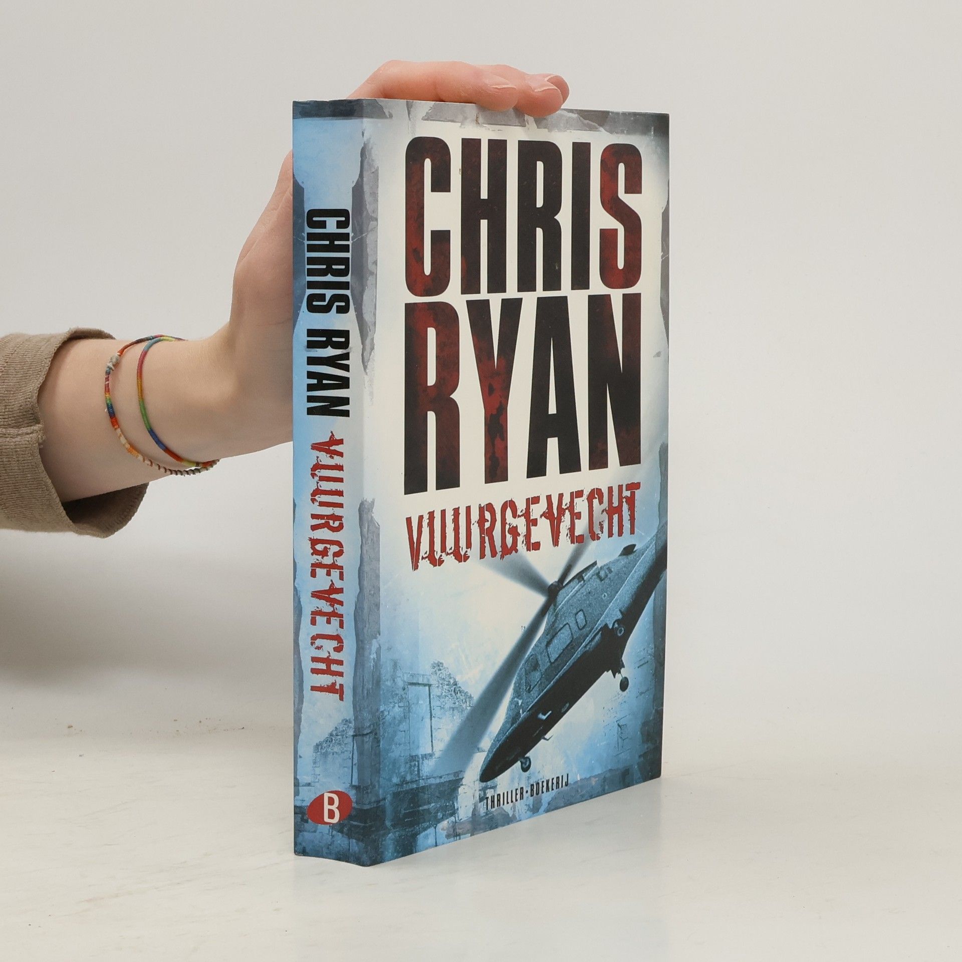 Hugo Kuipers Vuurgevecht - druk 1