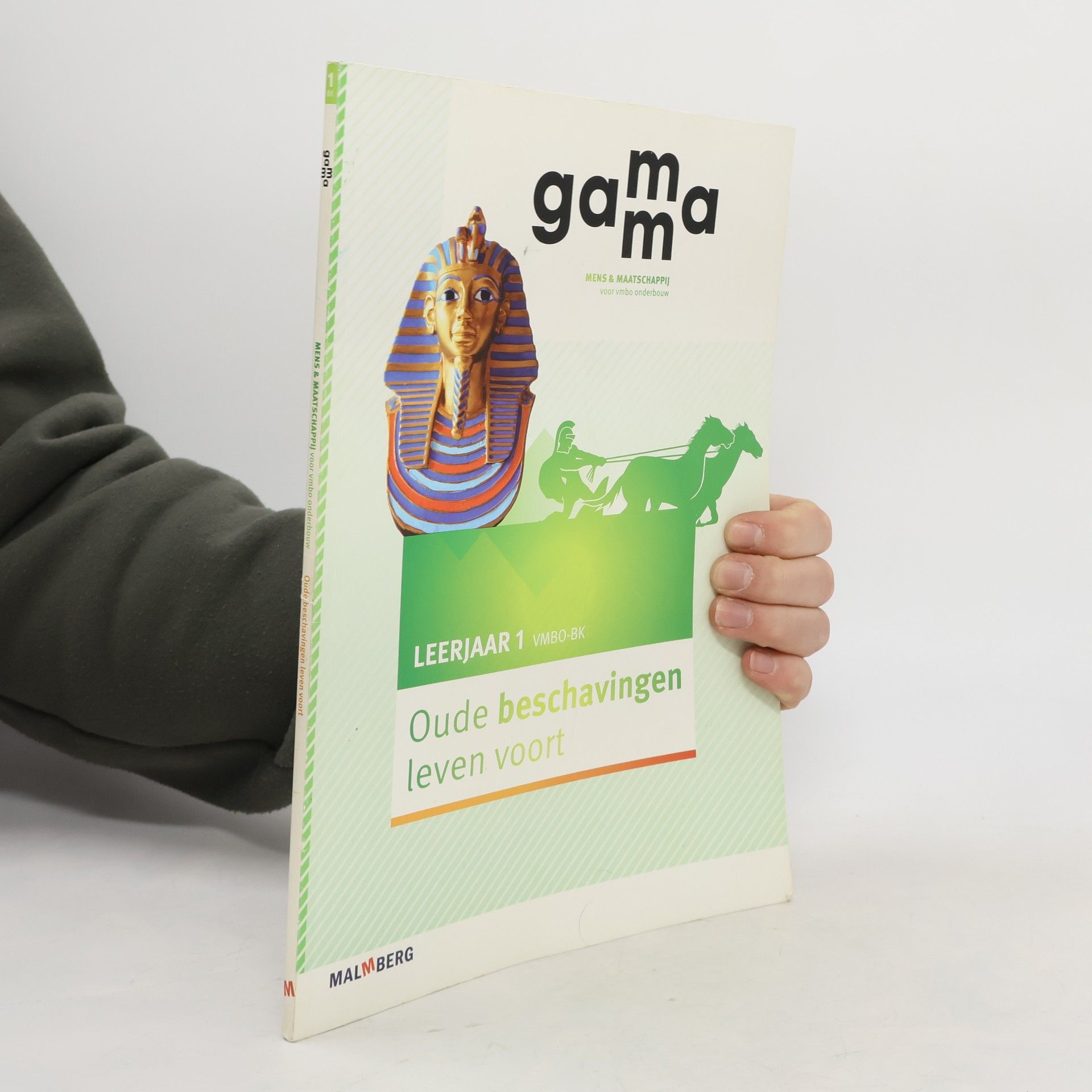 Various authors Gamma