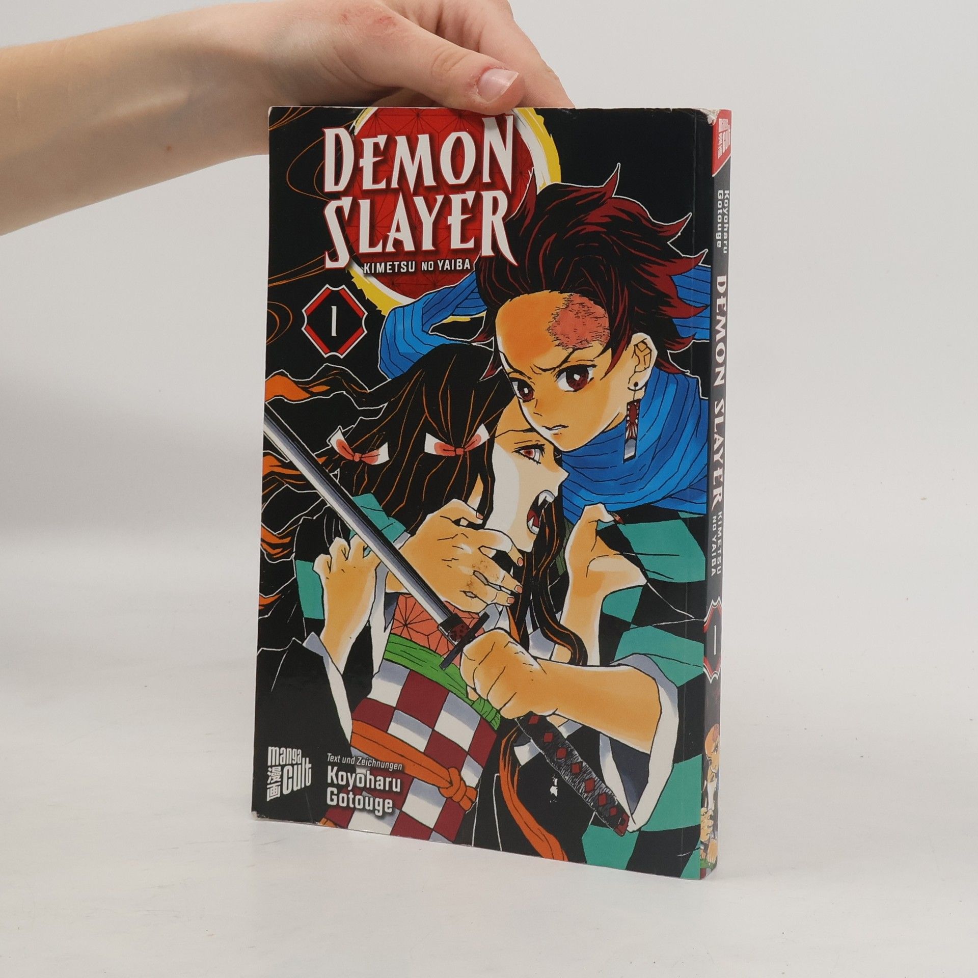 Koyoharu Gotōge Demon Slayer 1