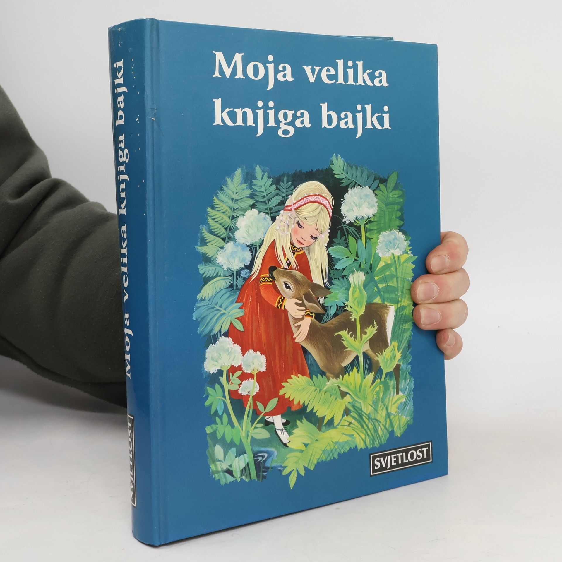 Šerifa Čelebičić Moja velika knjiga bajki