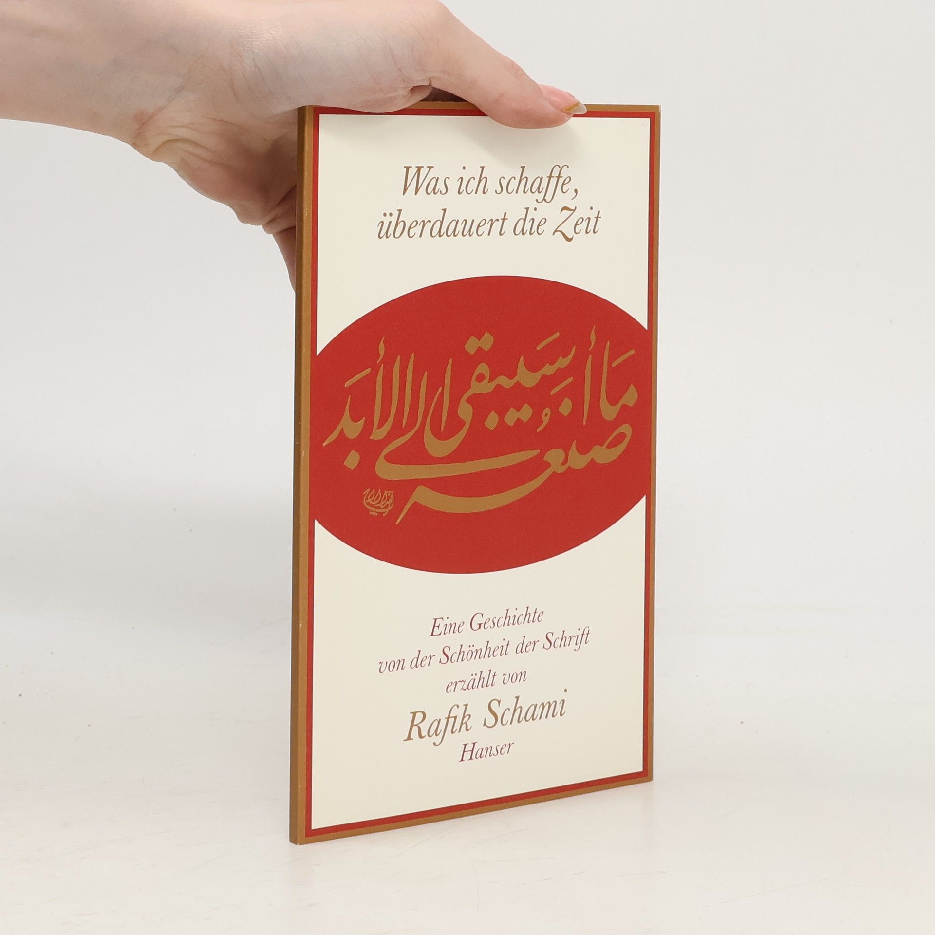 Suheil Fadél Was ich schaffe, überdauert die Zeit