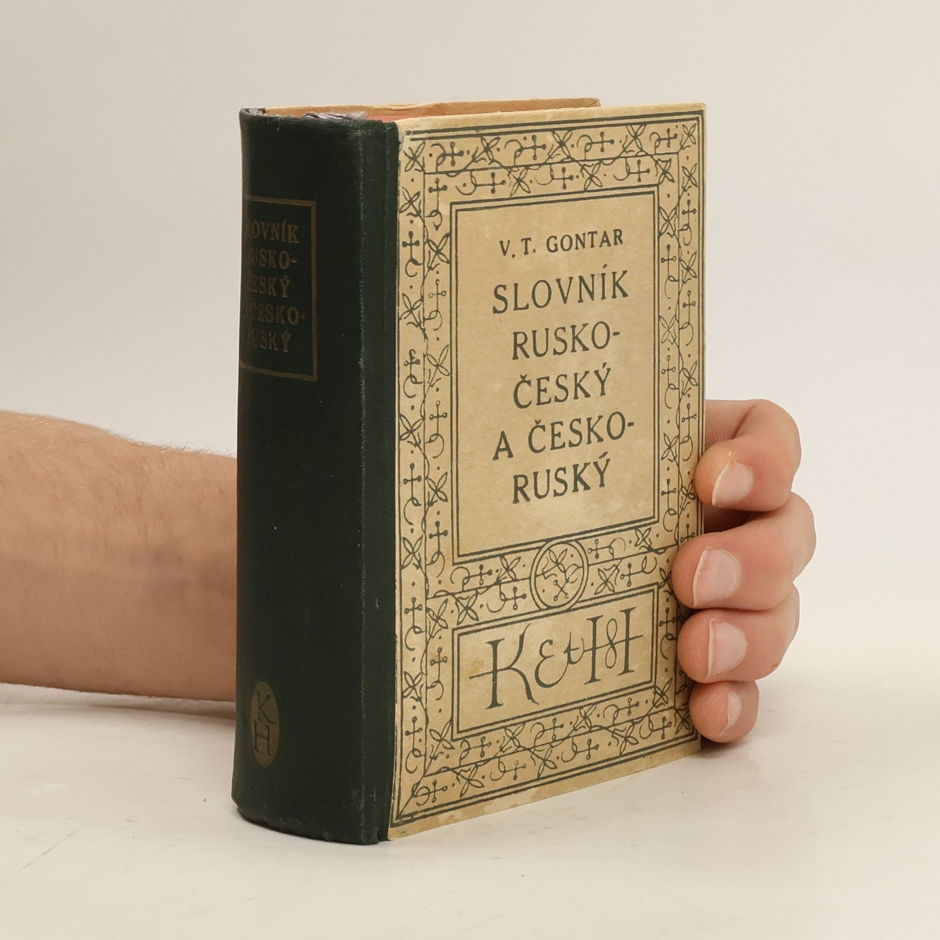 Gontar V. T. Slovník česko-ruský