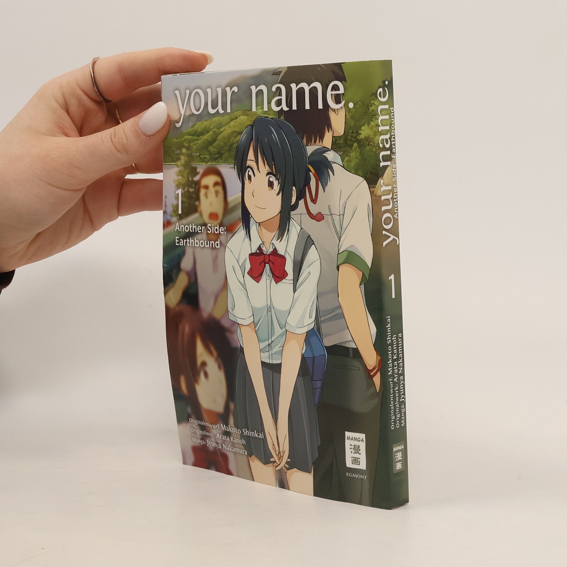 Junya Nakamura Your name 1. Another side: Earthbound