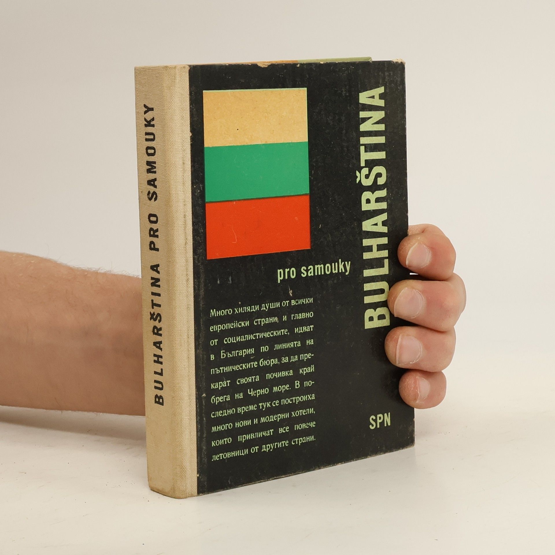 Bulharština pro samouky