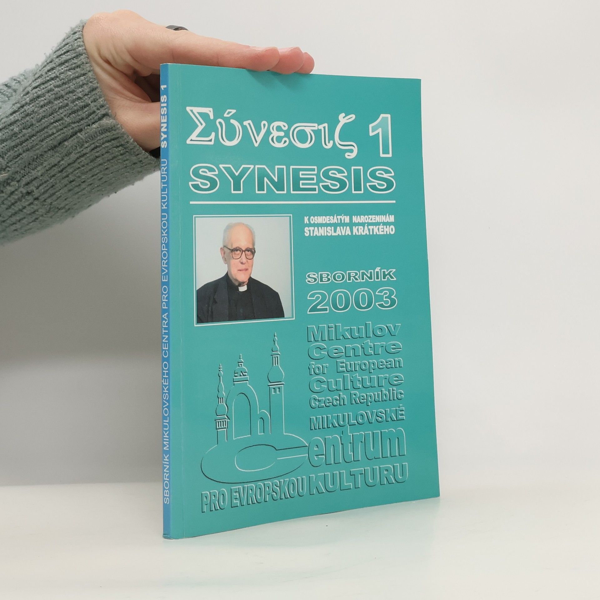Auteurscollectief Synésis. Sborník Mikulovského centra pro evropskou kulturu 2003