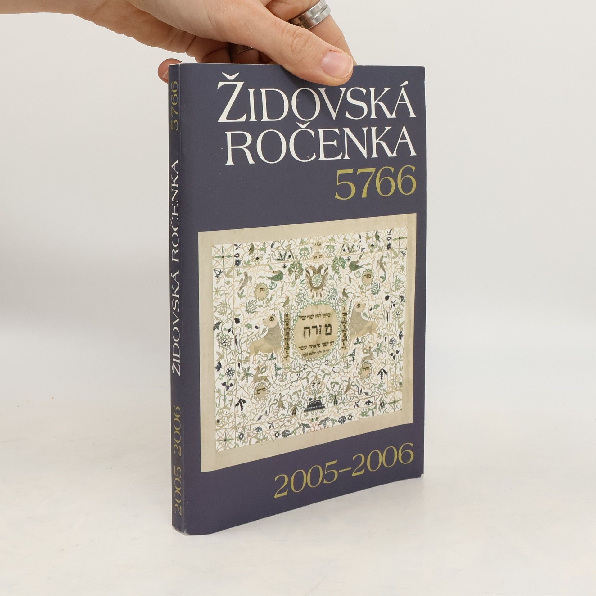 Auteurscollectief Židovská ročenka 5766, 2005 - 2006