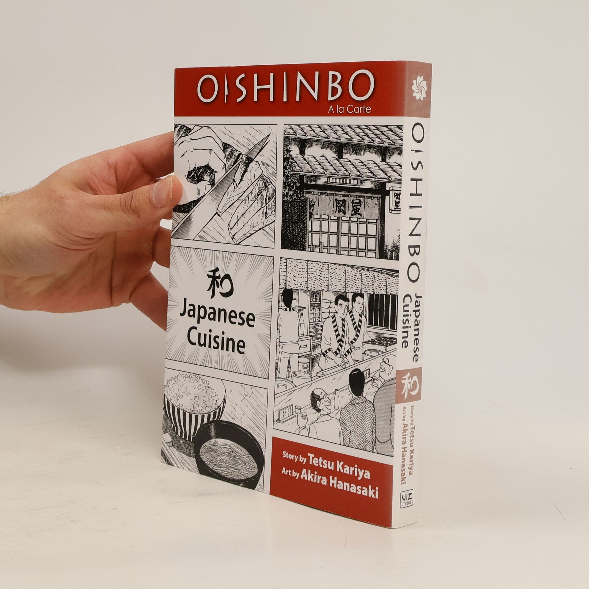 Kariya Tetsu Oishinbo: Japanese Cuisine: A la Carte