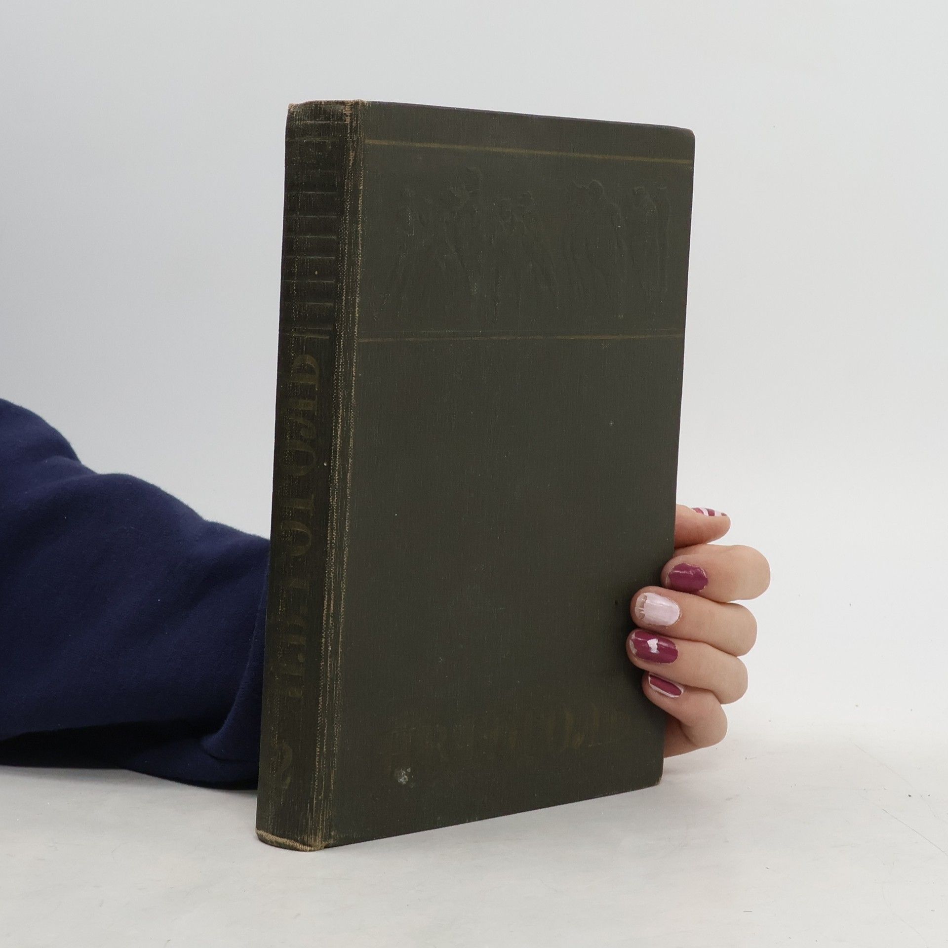 Nikolaj Vasilevič Gogol Собрание сочинений, т. 2