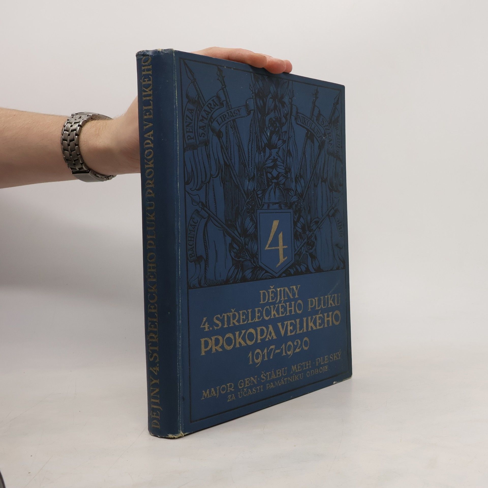 Dějiny 4. střeleckého pluku Prokopa Velikého 1917-1920