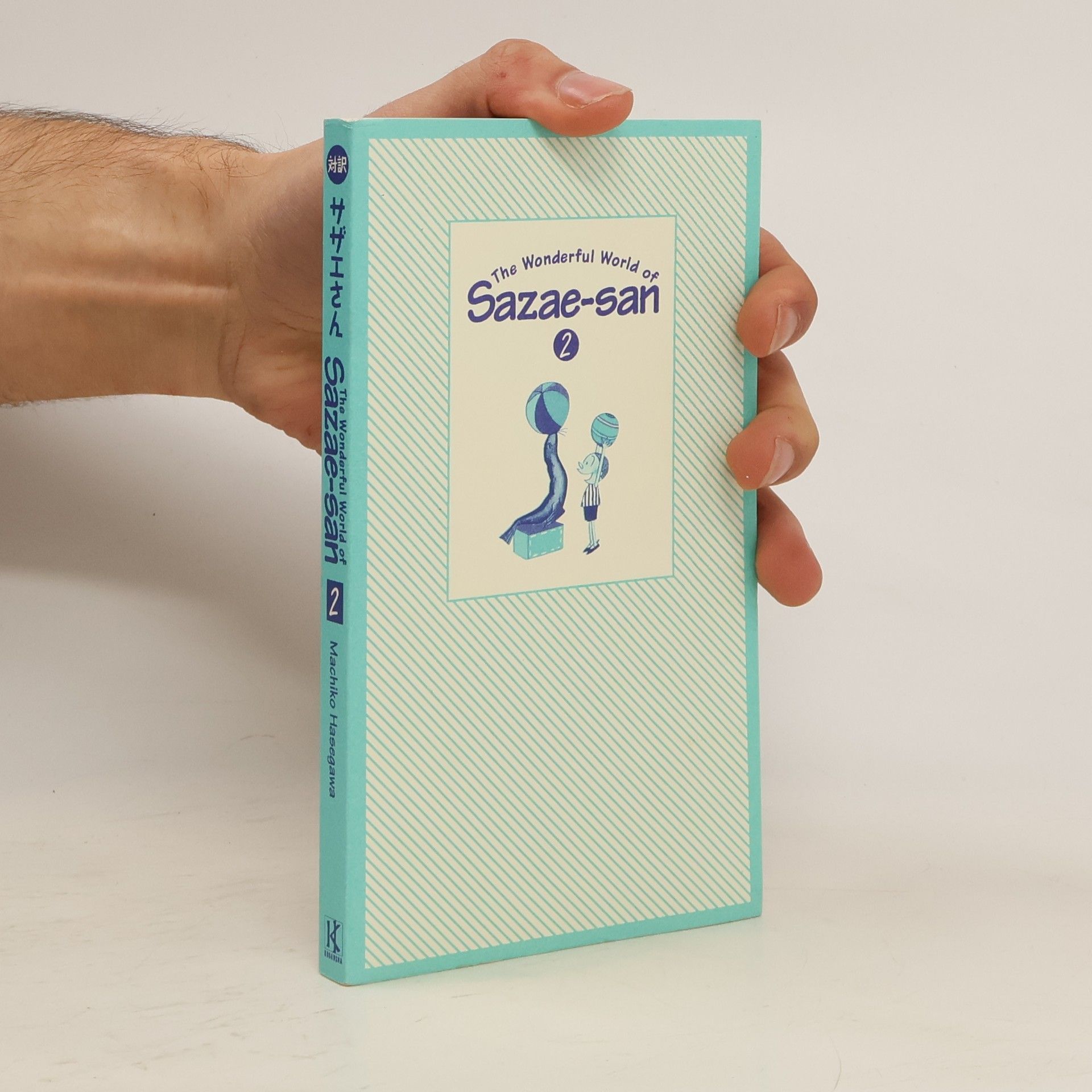 The Wonderful World of Sazae-San