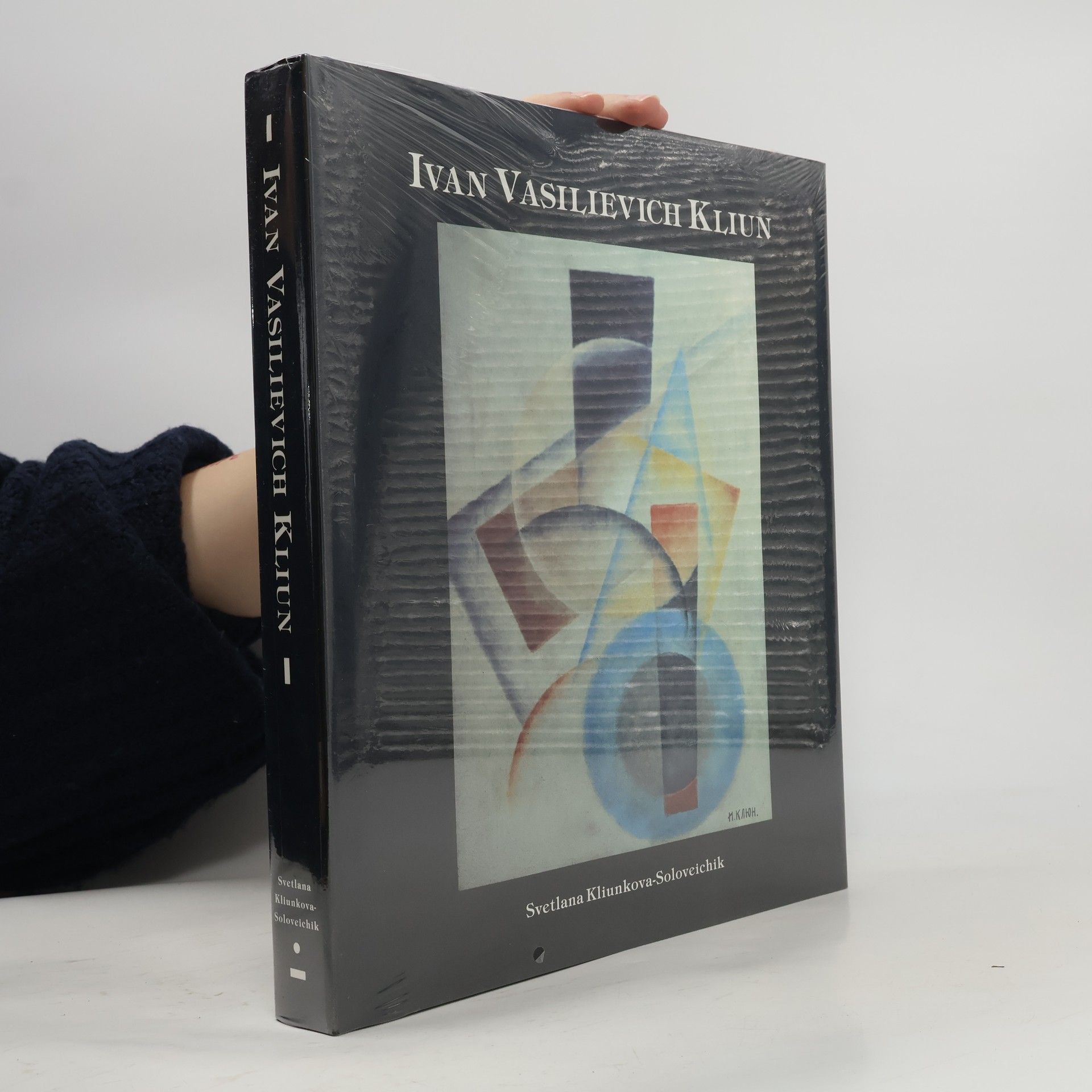 Ivan Vasilievich Kliun