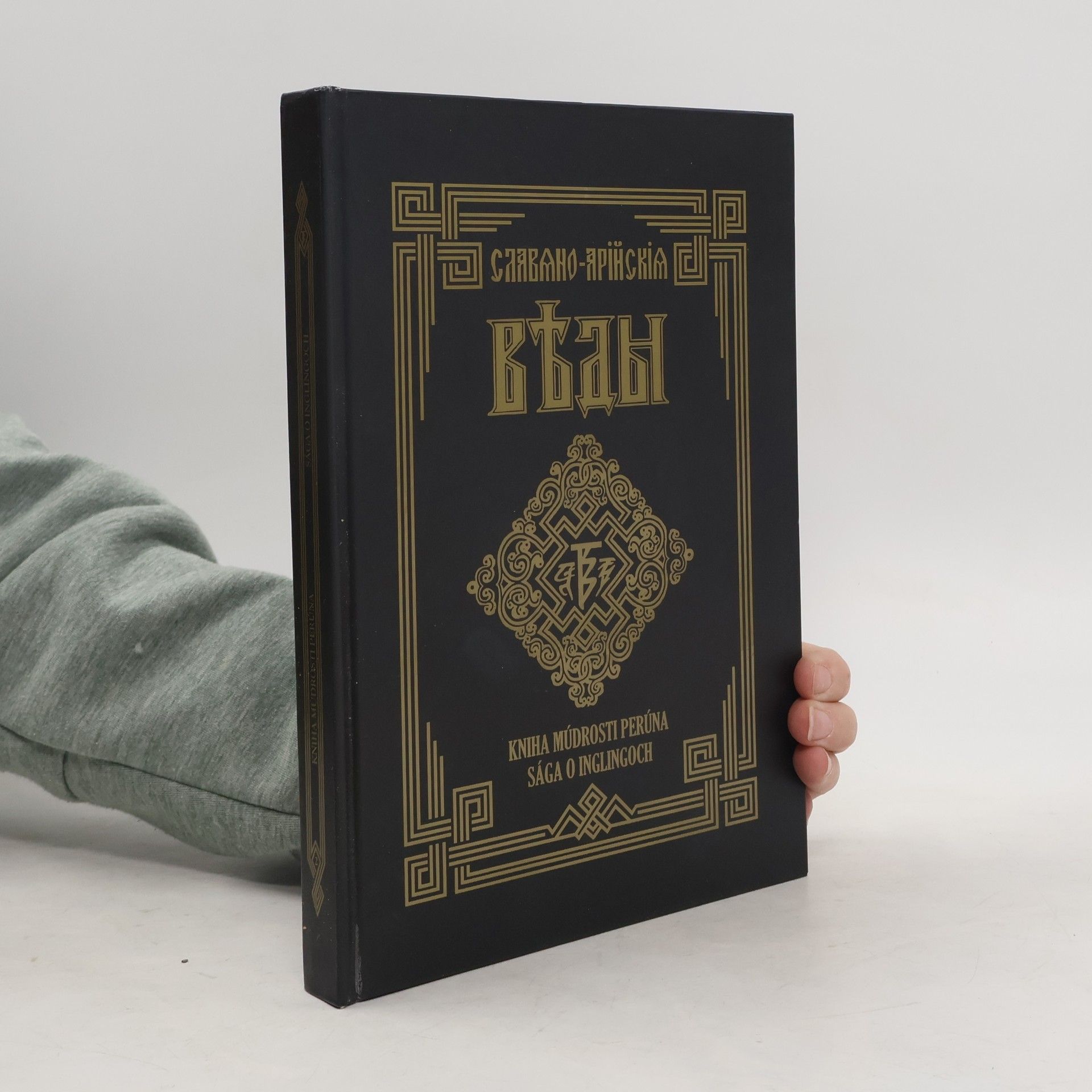 Slovansko-árijské védy. Kniha prvá. Kniha múdrosti Perúna, kruh prvý Sága o Inglingoch.