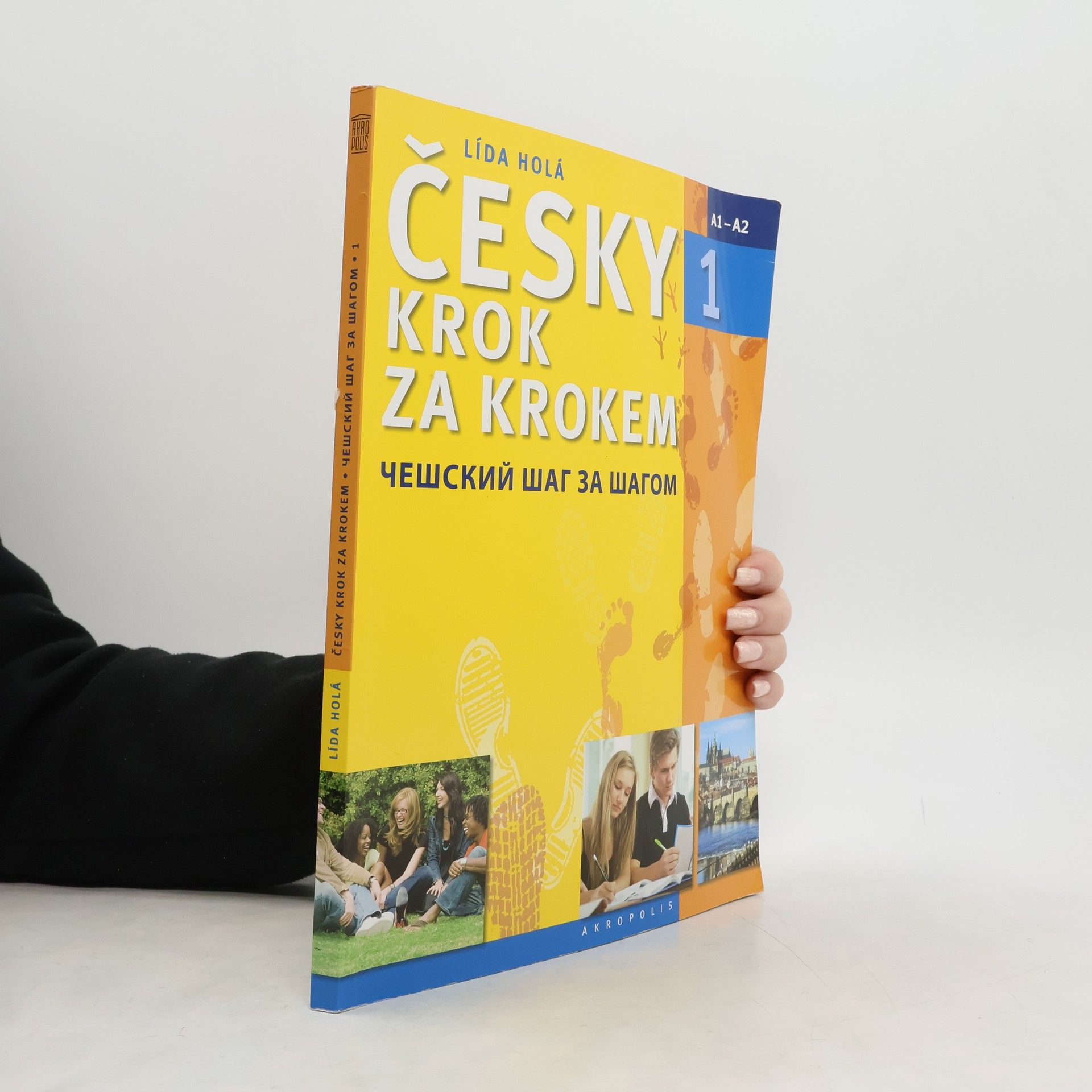 Lída Holá Česky krok za krokem 1. A1-A2 (Jen učebnice)