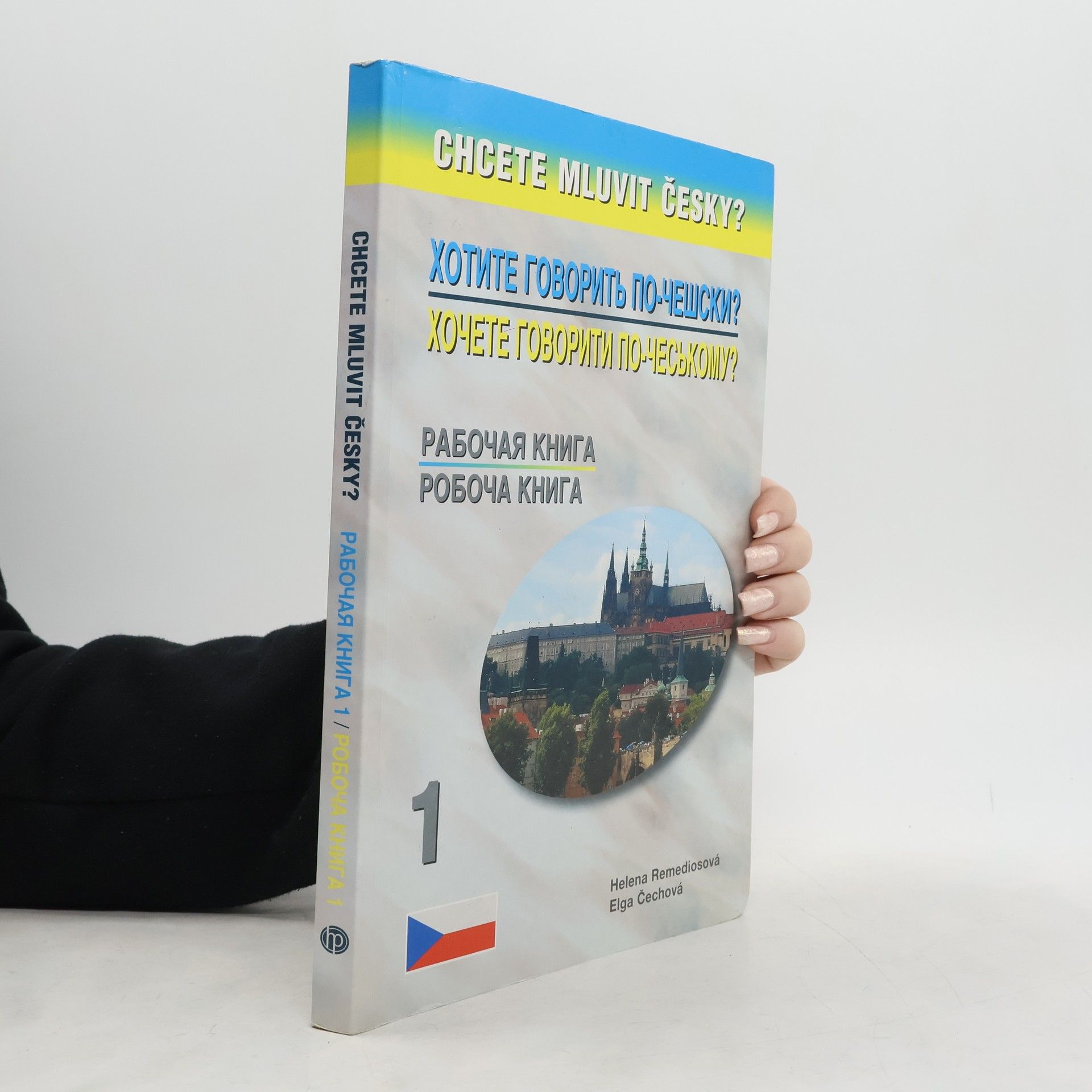Helena Remediosová Chcete mluvit česky? Хотите говорить по-чешски? Хочете говорити по-чеському?