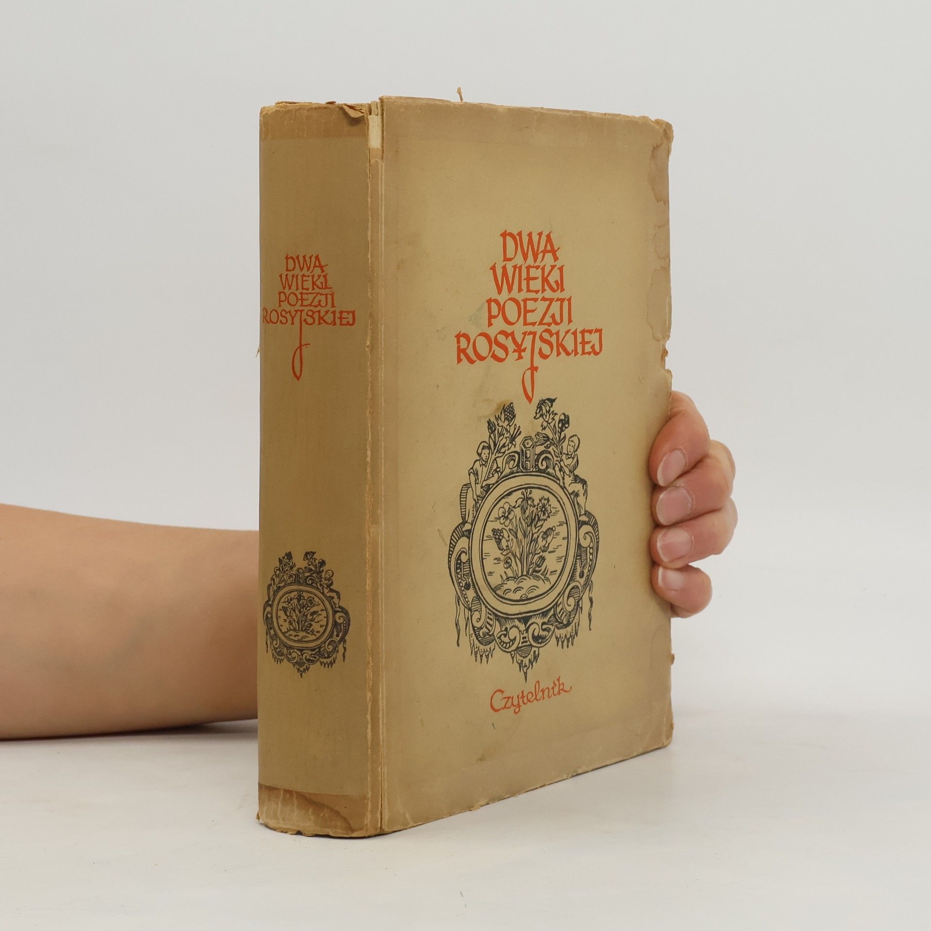 Various authors Dwa wieki poezji rosyjskiej