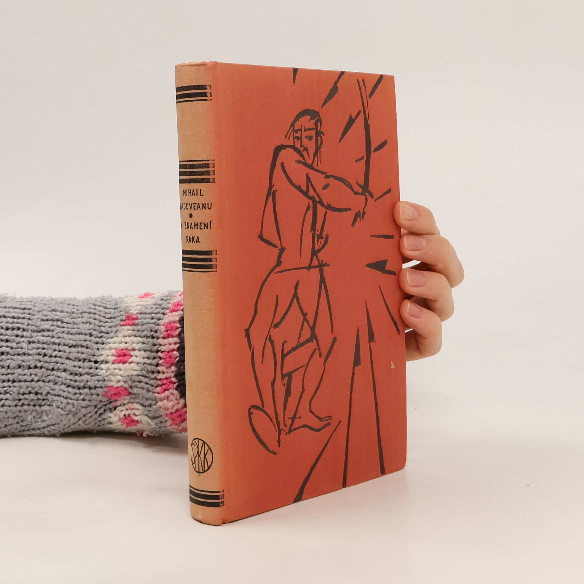 Mihail Sadoveanu V znamení Raka