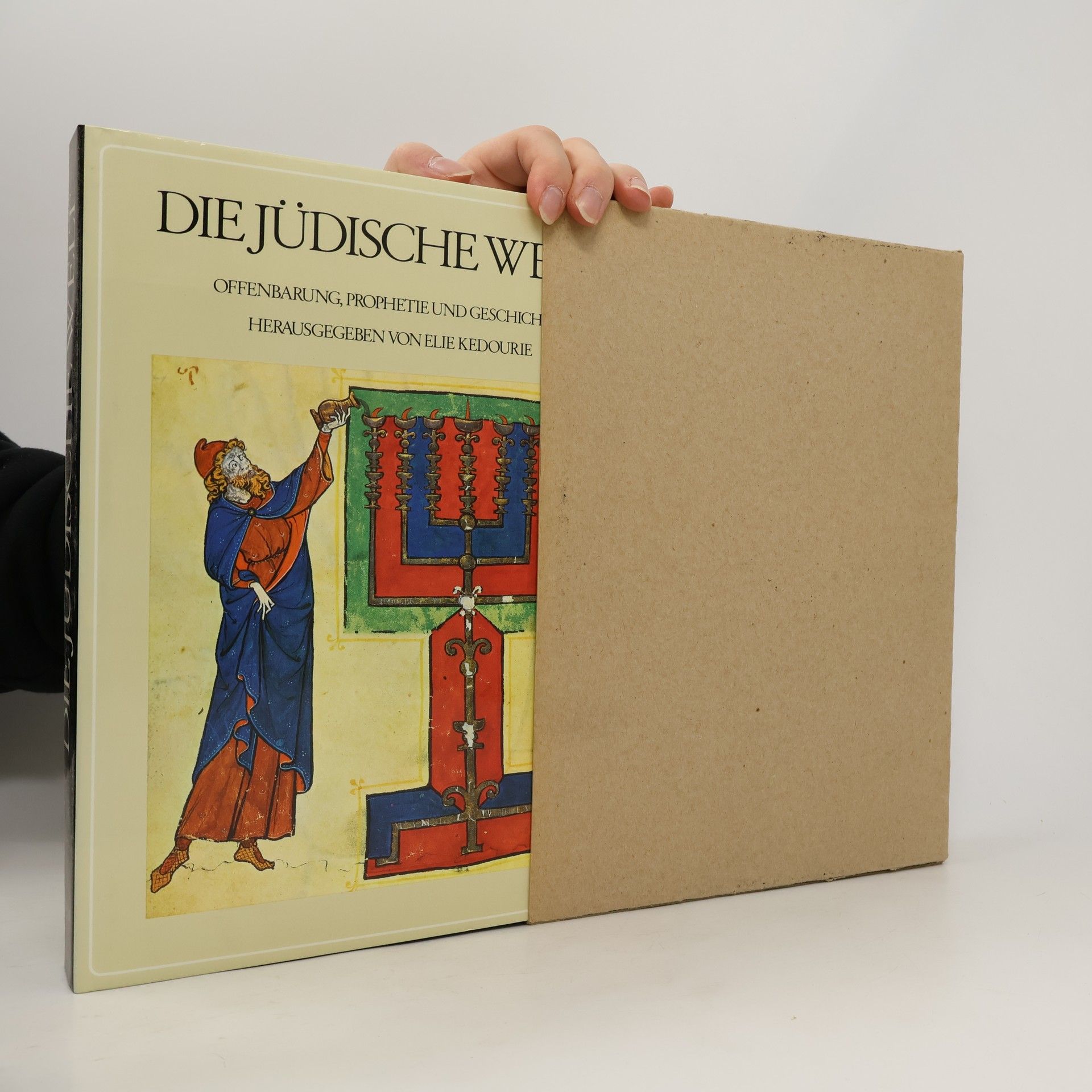 Elie Kedourie Die jüdische Welt. Offenbarung, Prophetie und Geschichte. Dtsch. Bearb. v. Karl E. Grözinger. Mit Beitr. v. E. Kedourie, H.W.F. Saggs, Hyam Maccoby u. a.