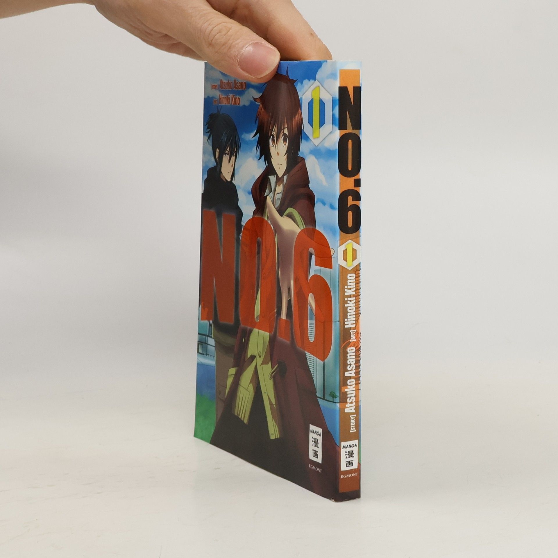 Atsuko Asano No. 6 1