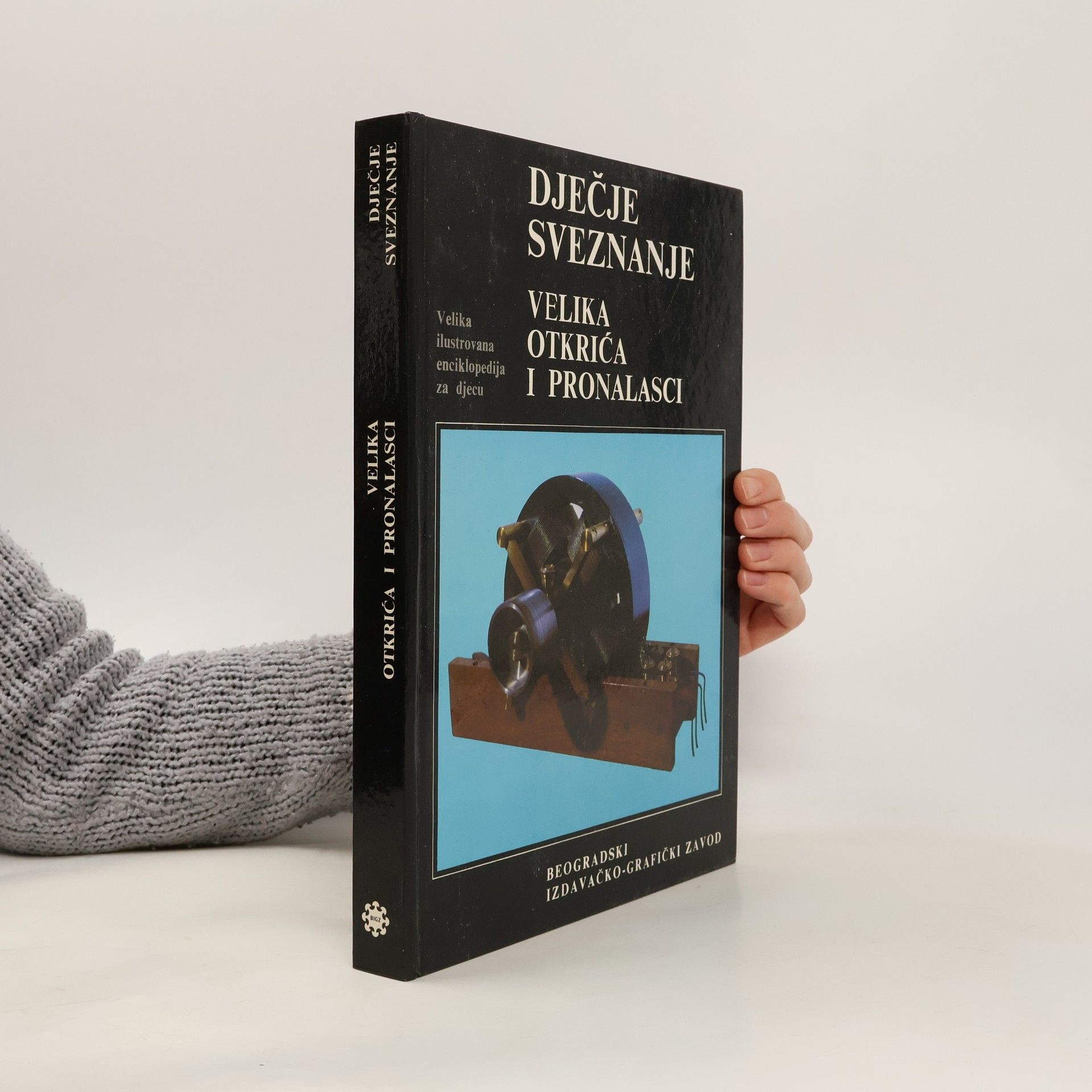 Dječje sveznanje: Velika otkrića i pronalasci