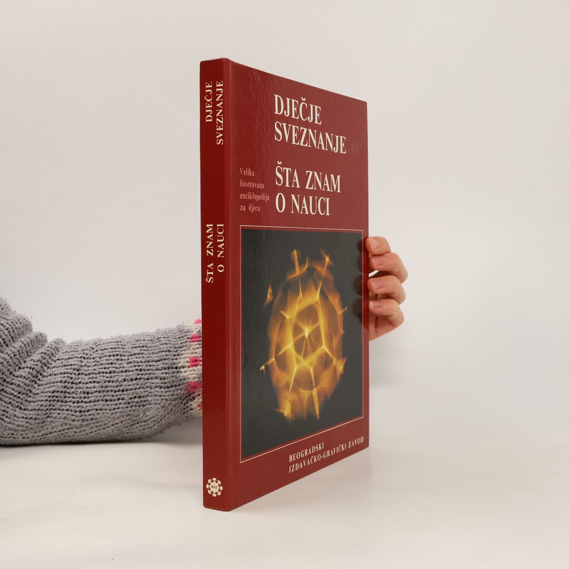 Kolektív autorov Dječje sveznaje. Šta znam o nauci
