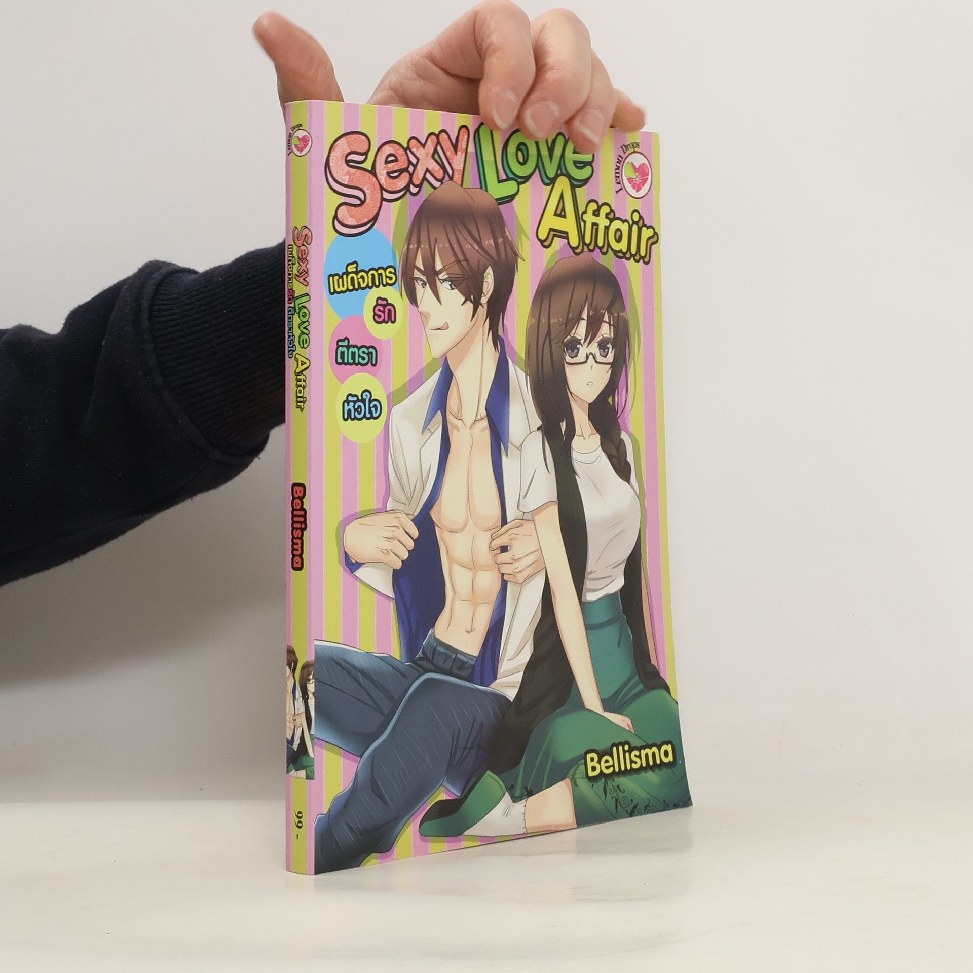 Collectif d'auteurs Sexy Love Affair