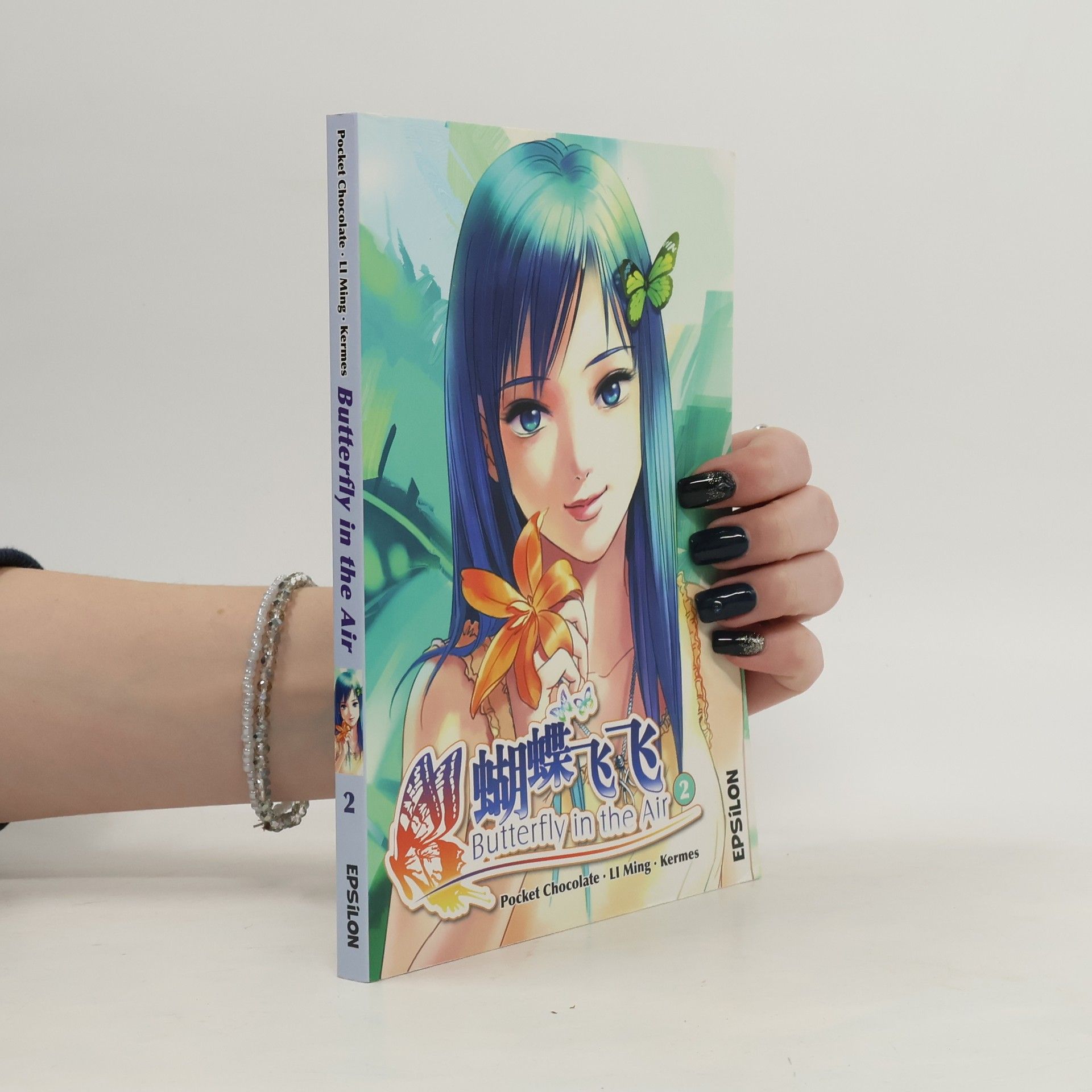 Collectif d'auteurs Butterfly in the air